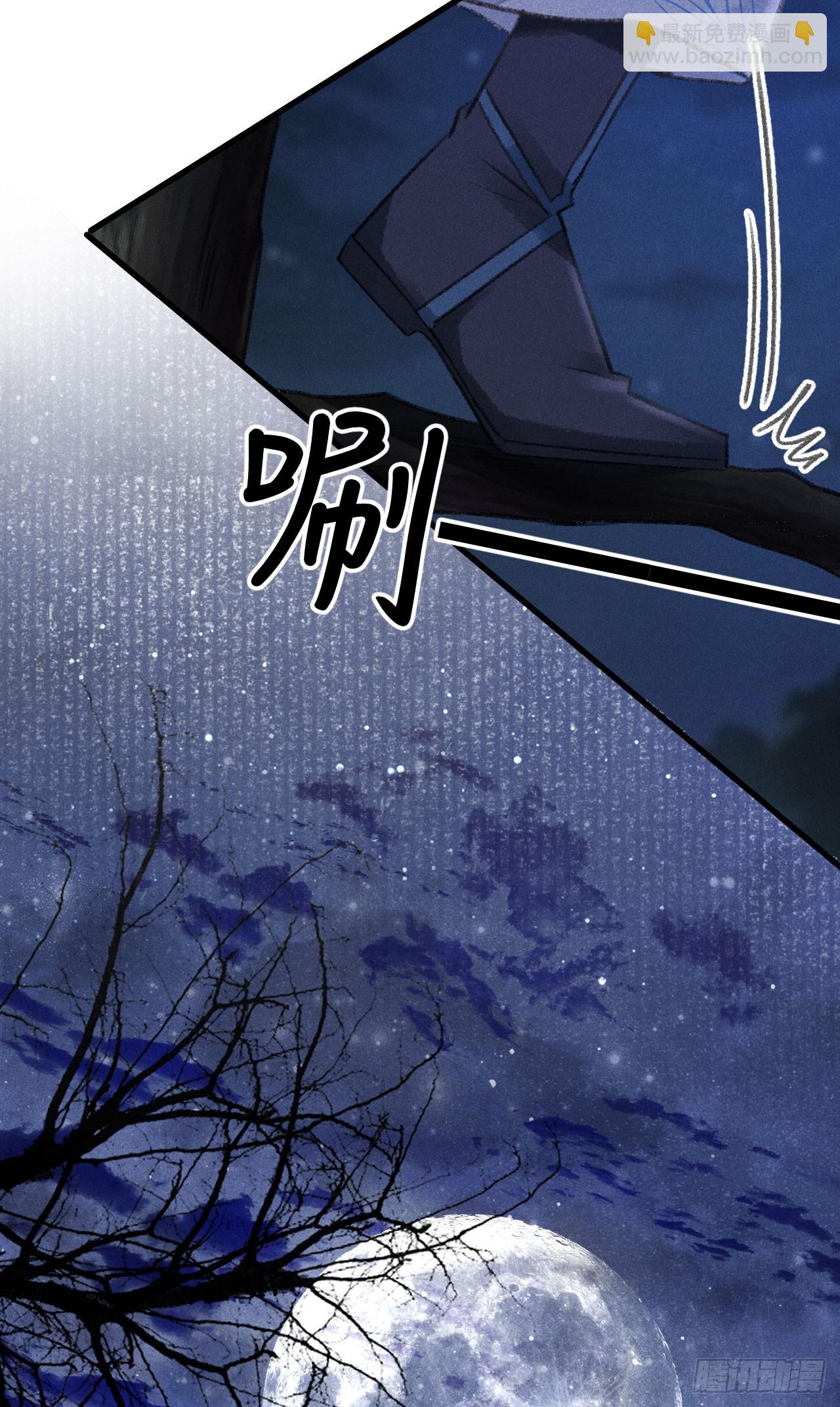 193&middot;万物复苏，心生萌芽(1/2)-第199话