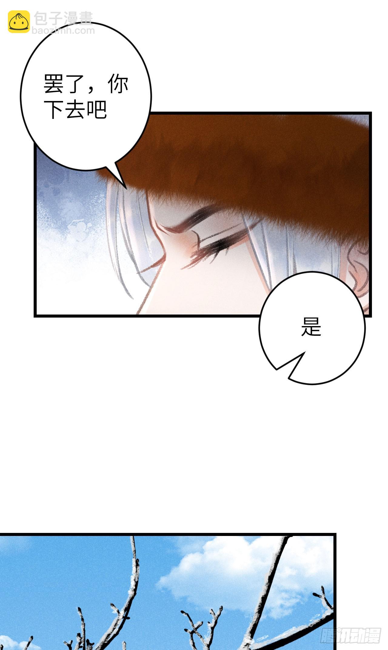 193&middot;万物复苏，心生萌芽(1/2)-第199话