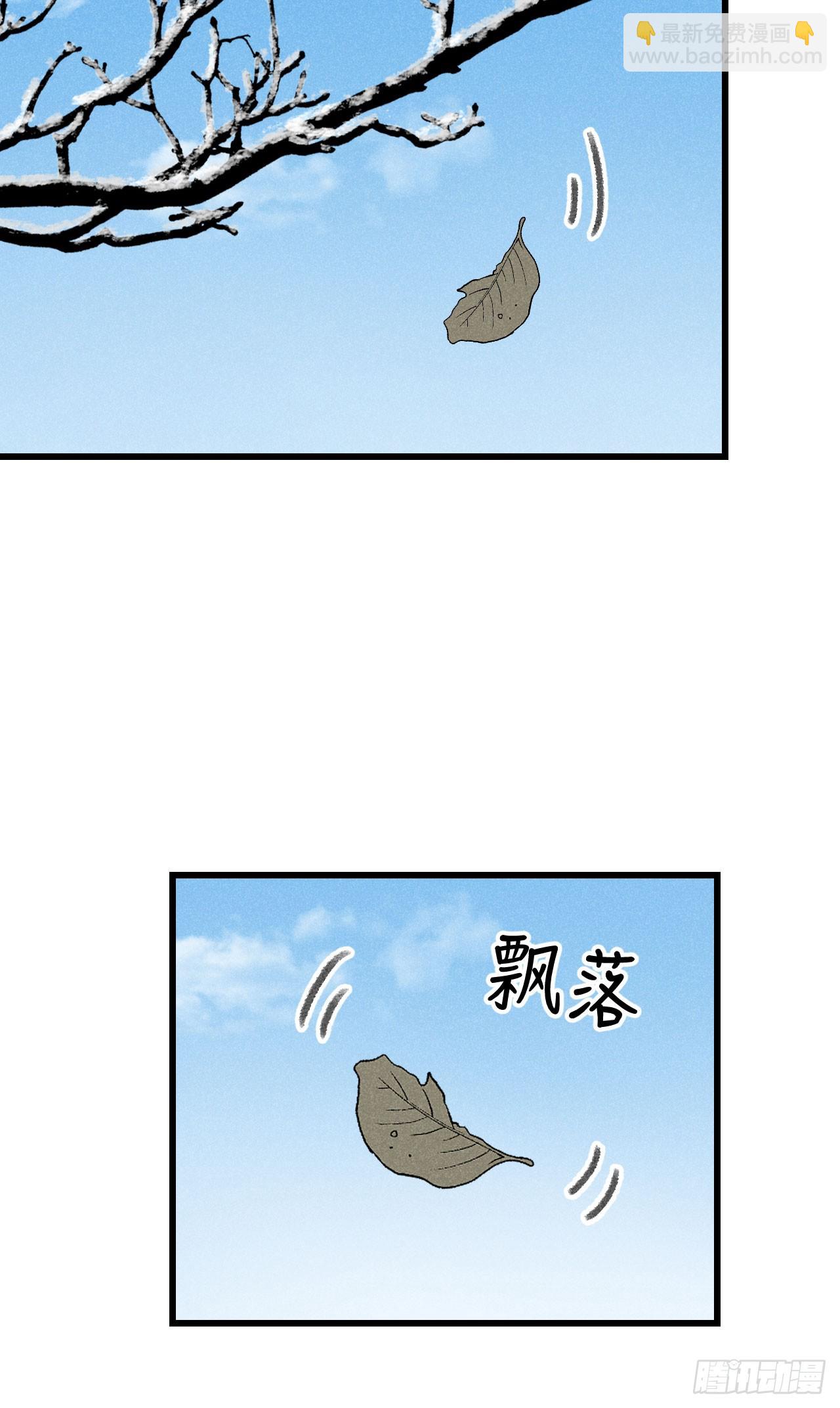 193&middot;万物复苏，心生萌芽(1/2)-第199话