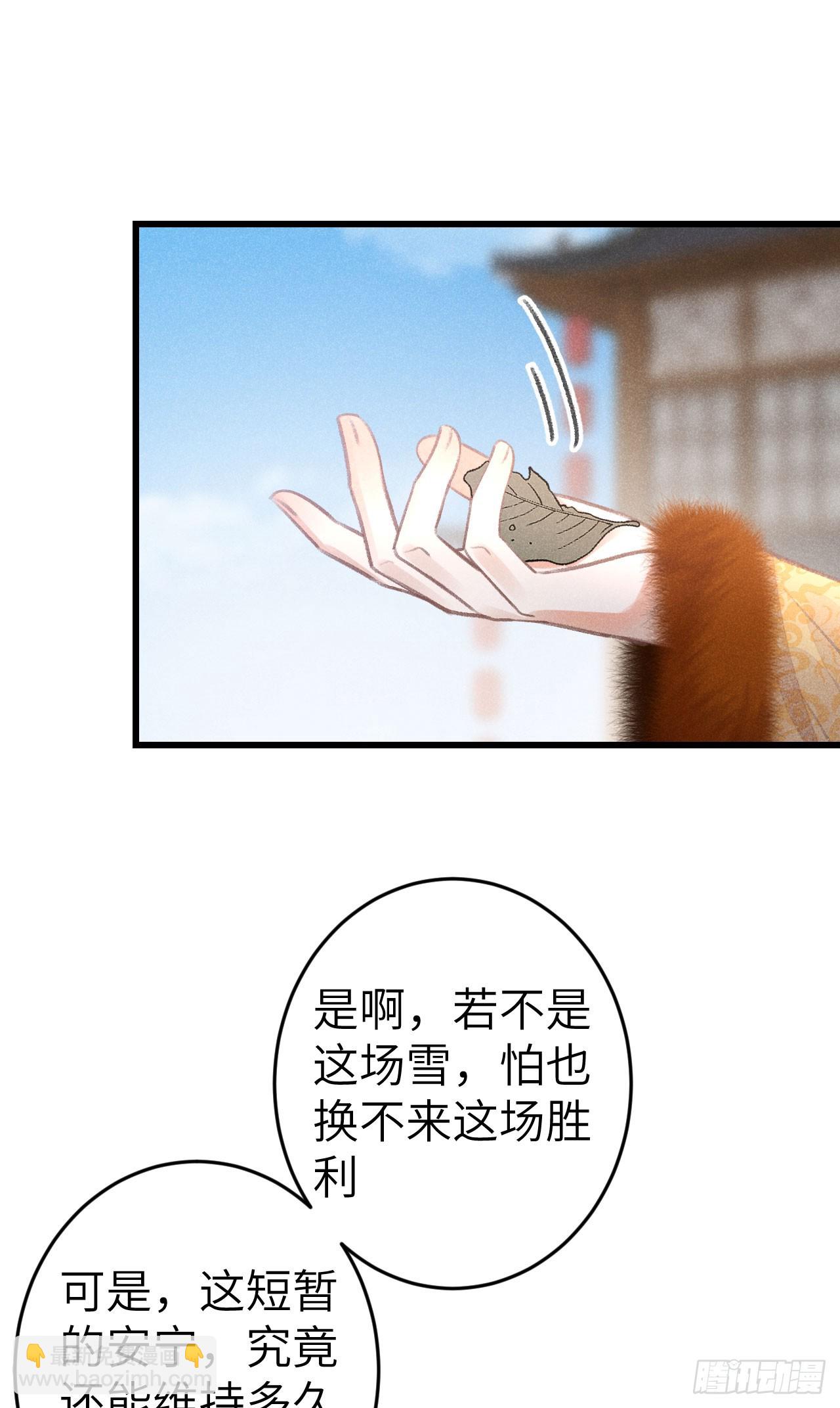 193&middot;万物复苏，心生萌芽(1/2)-第199话