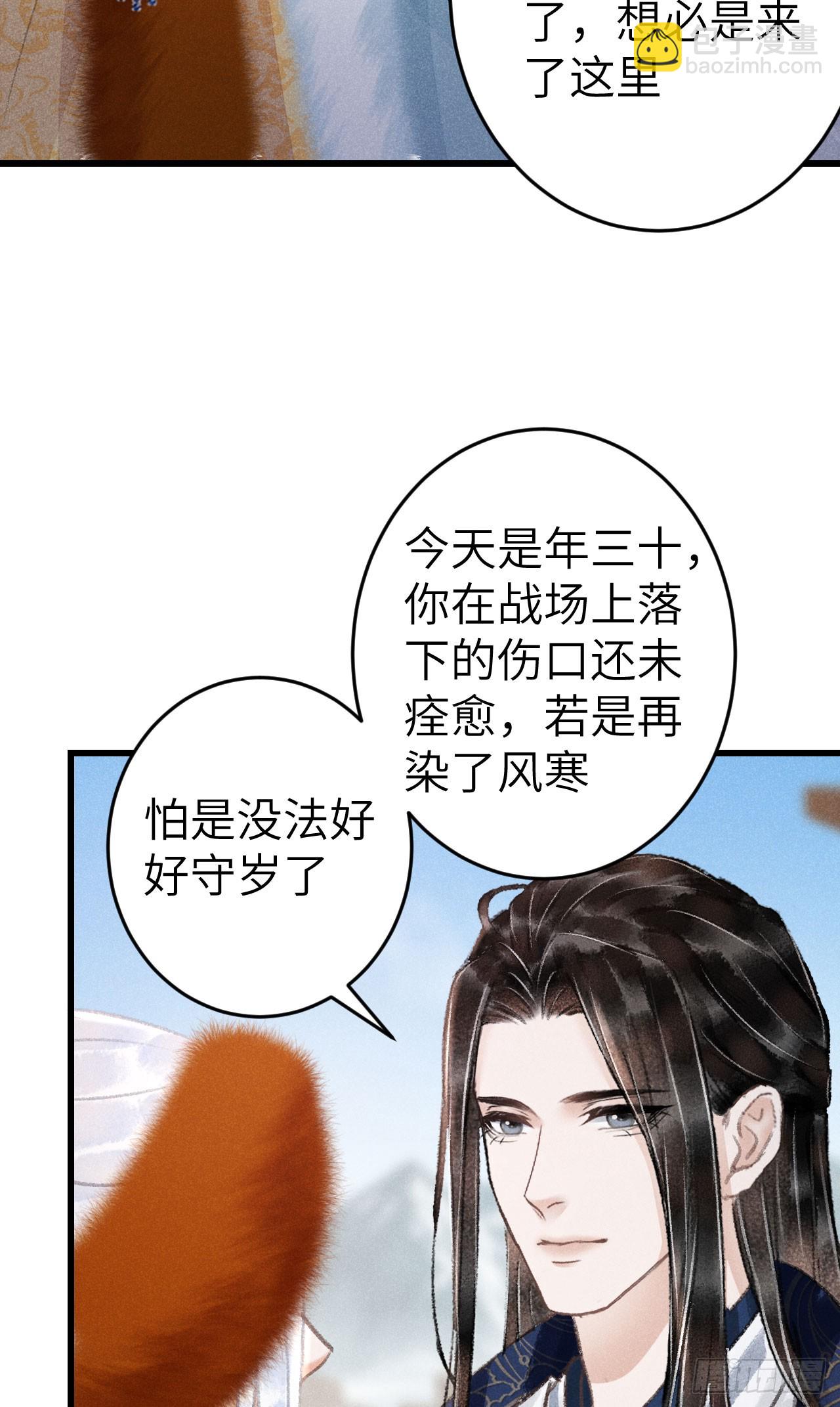 193&middot;万物复苏，心生萌芽(1/2)-第199话