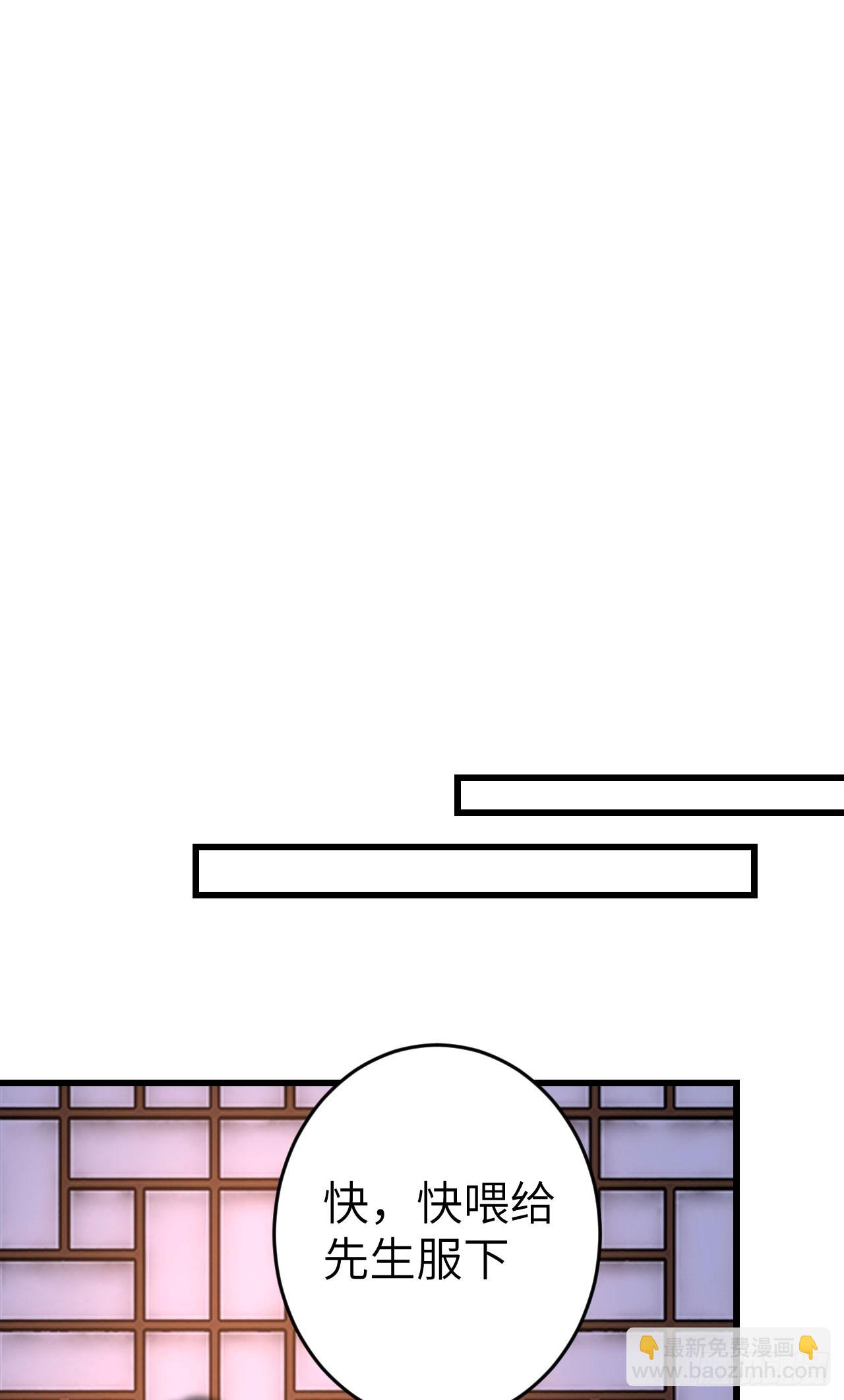 195&middot;假作真时(1/2)-第201话