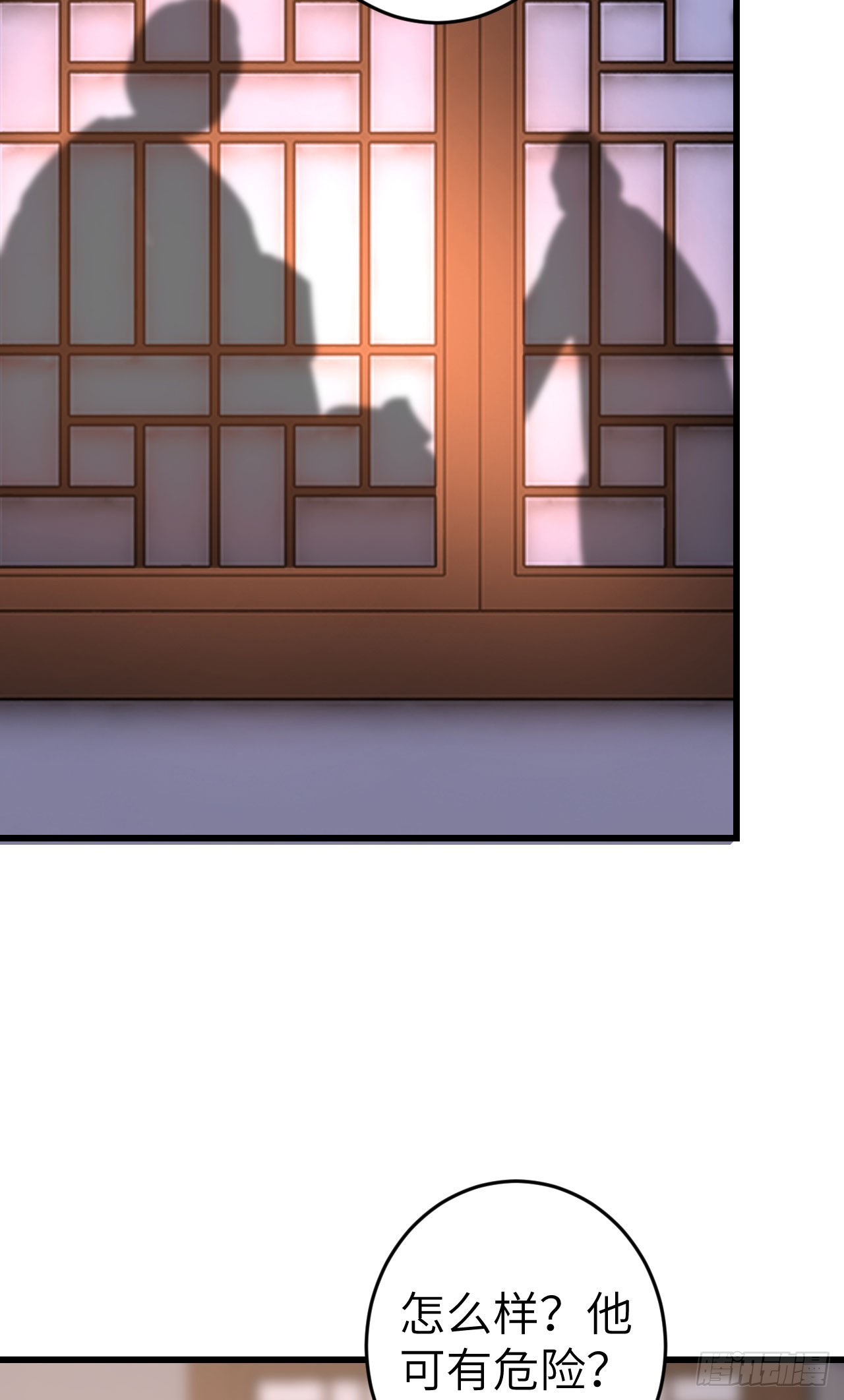 195&middot;假作真时(1/2)-第201话