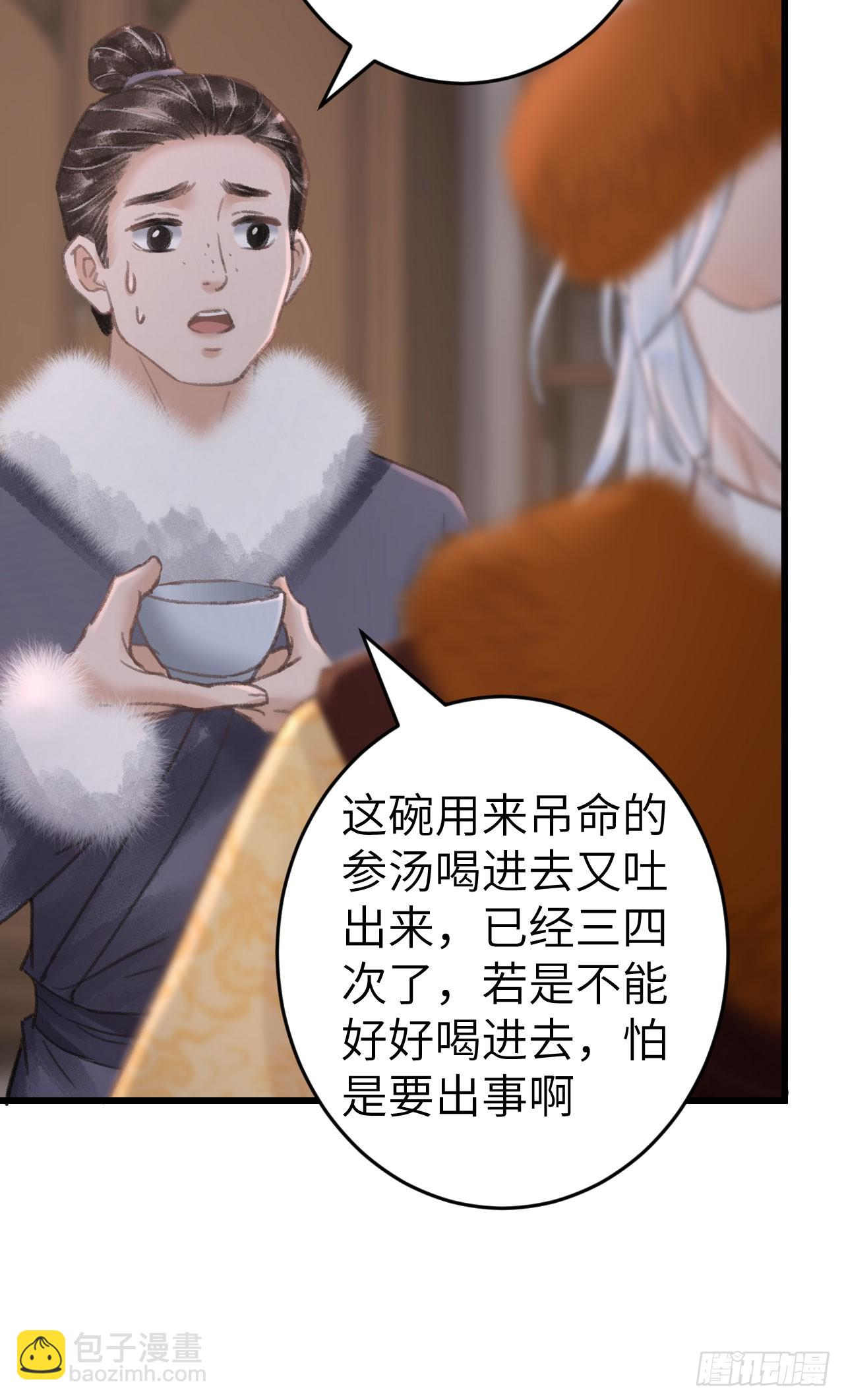 195&middot;假作真时(1/2)-第201话