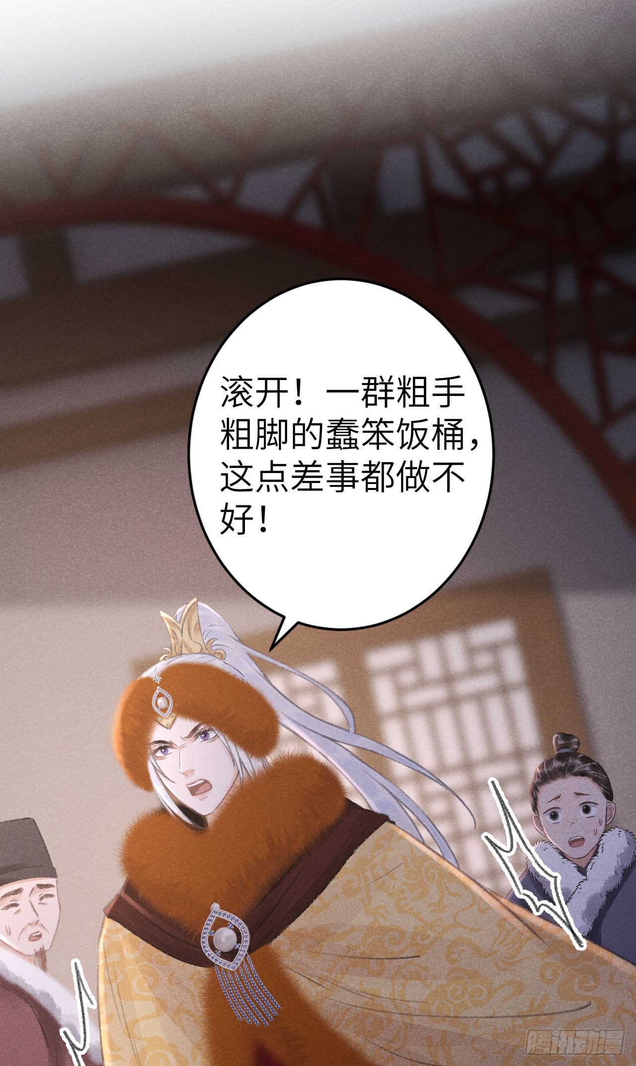 195&middot;假作真时(1/2)-第201话