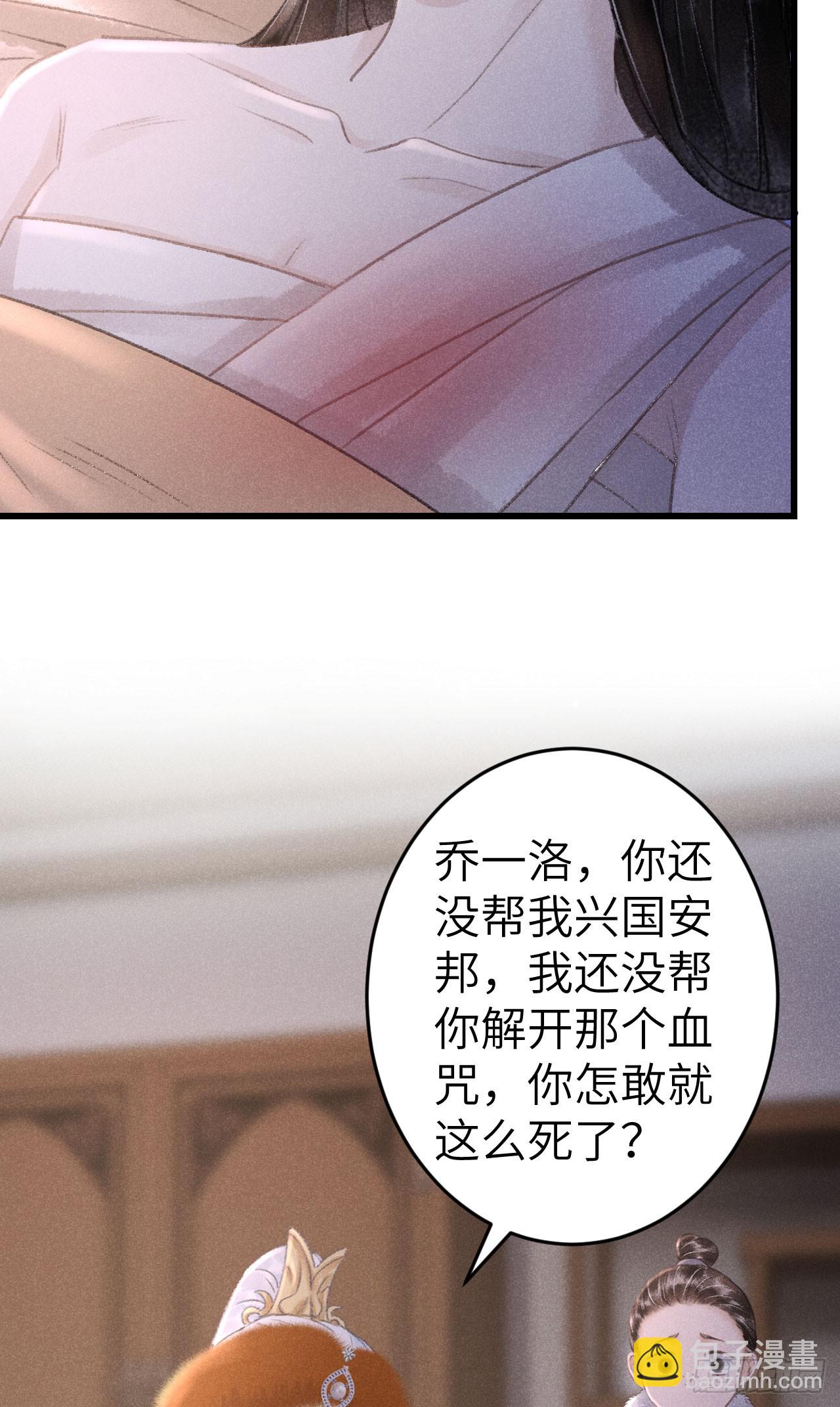 195&middot;假作真时(1/2)-第201话