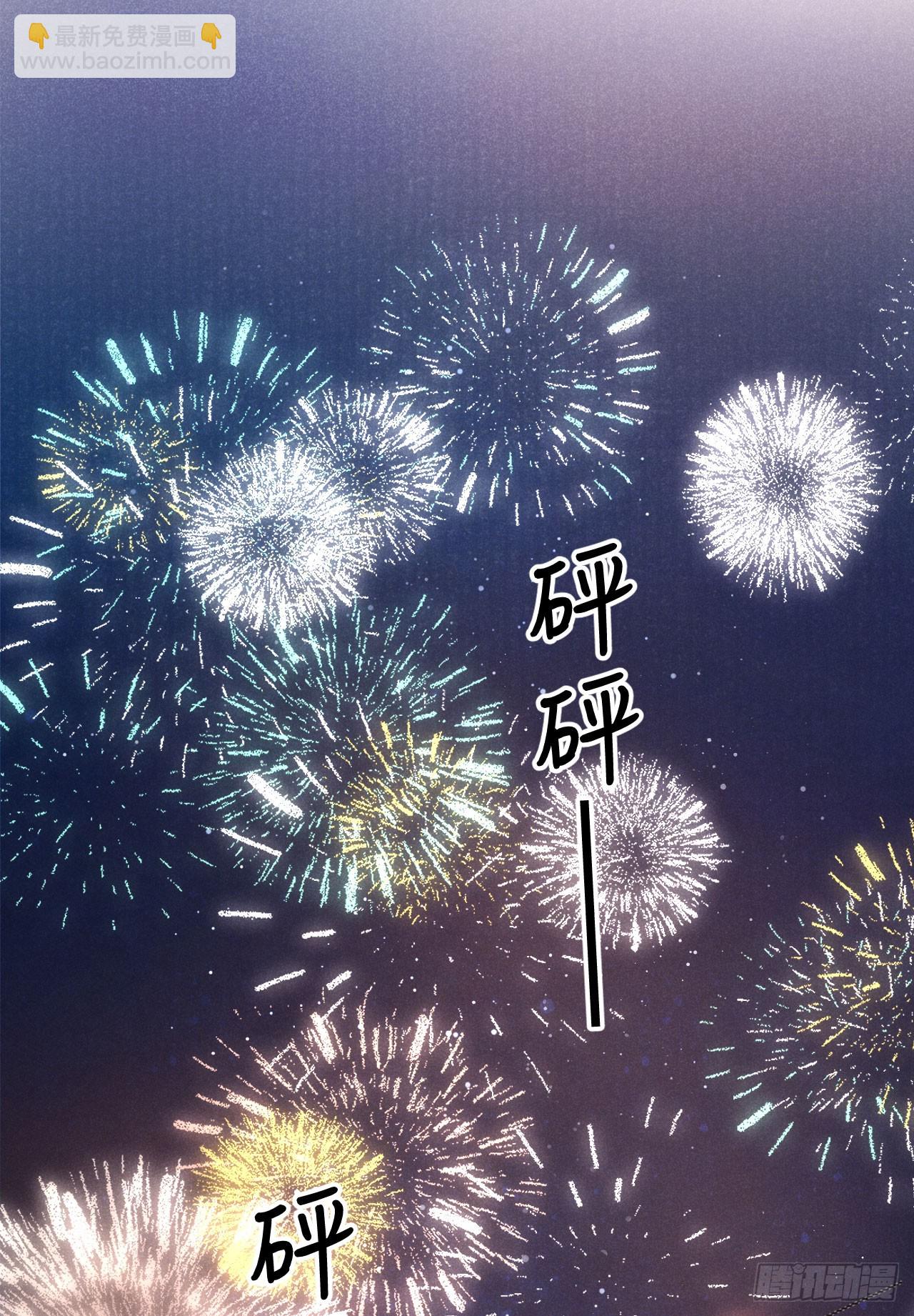 195&middot;假作真时(1/2)-第201话