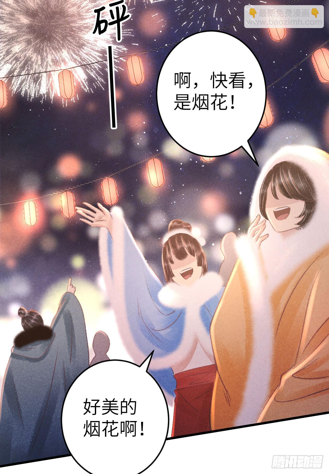195&middot;假作真时(1/2)-第201话