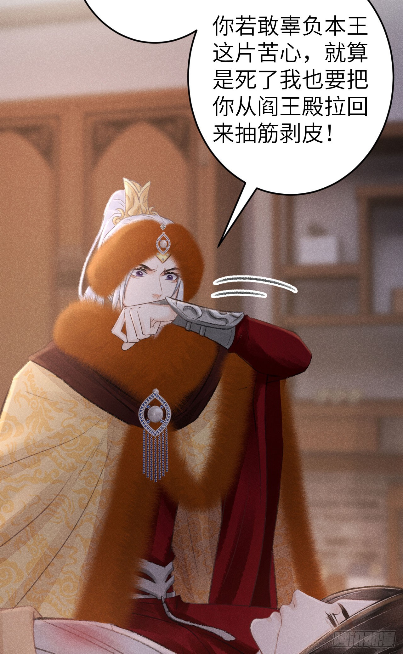 195&middot;假作真时(1/2)-第201话