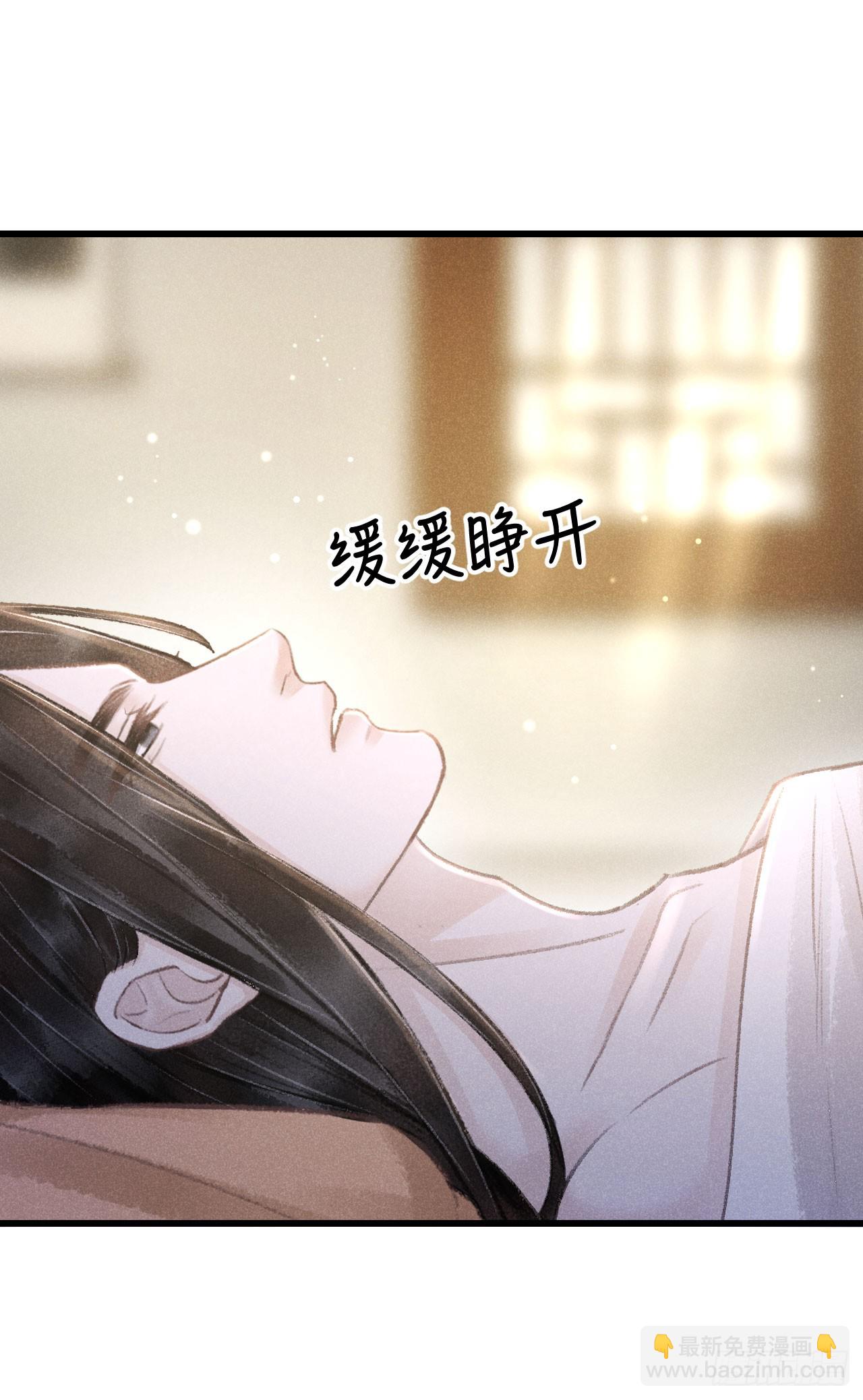 195&middot;假作真时(1/2)-第201话