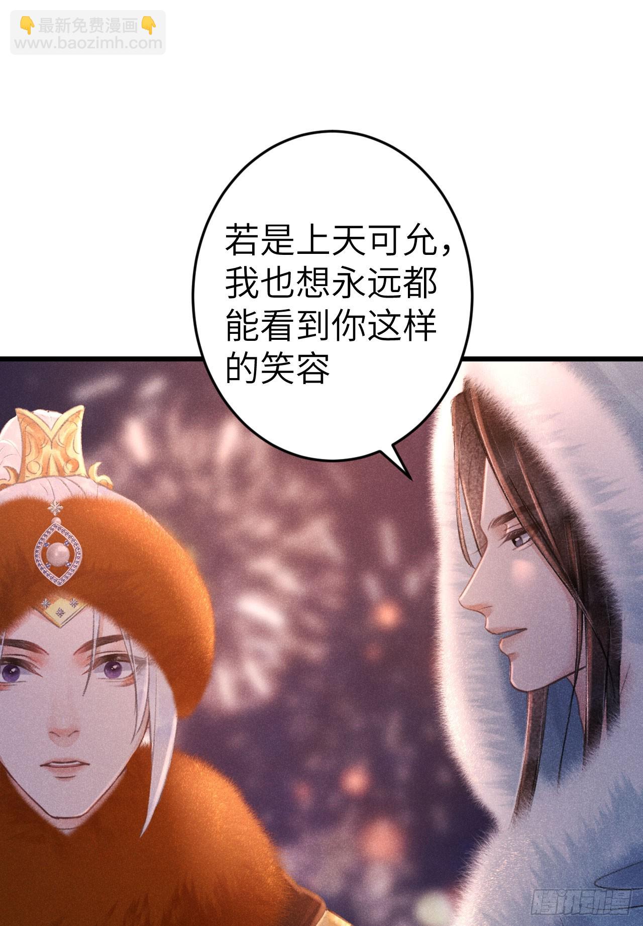 195&middot;假作真时(1/2)-第201话
