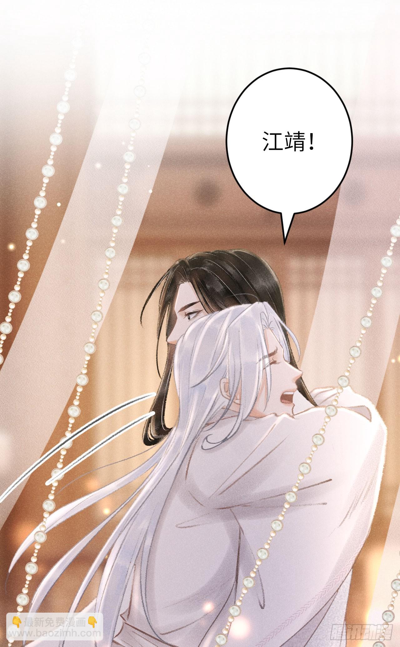197&middot;表表(1/2)-第203话