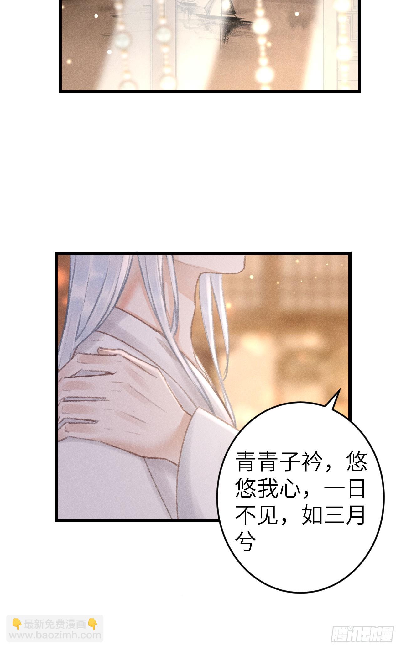 197&middot;表表(1/2)-第203话