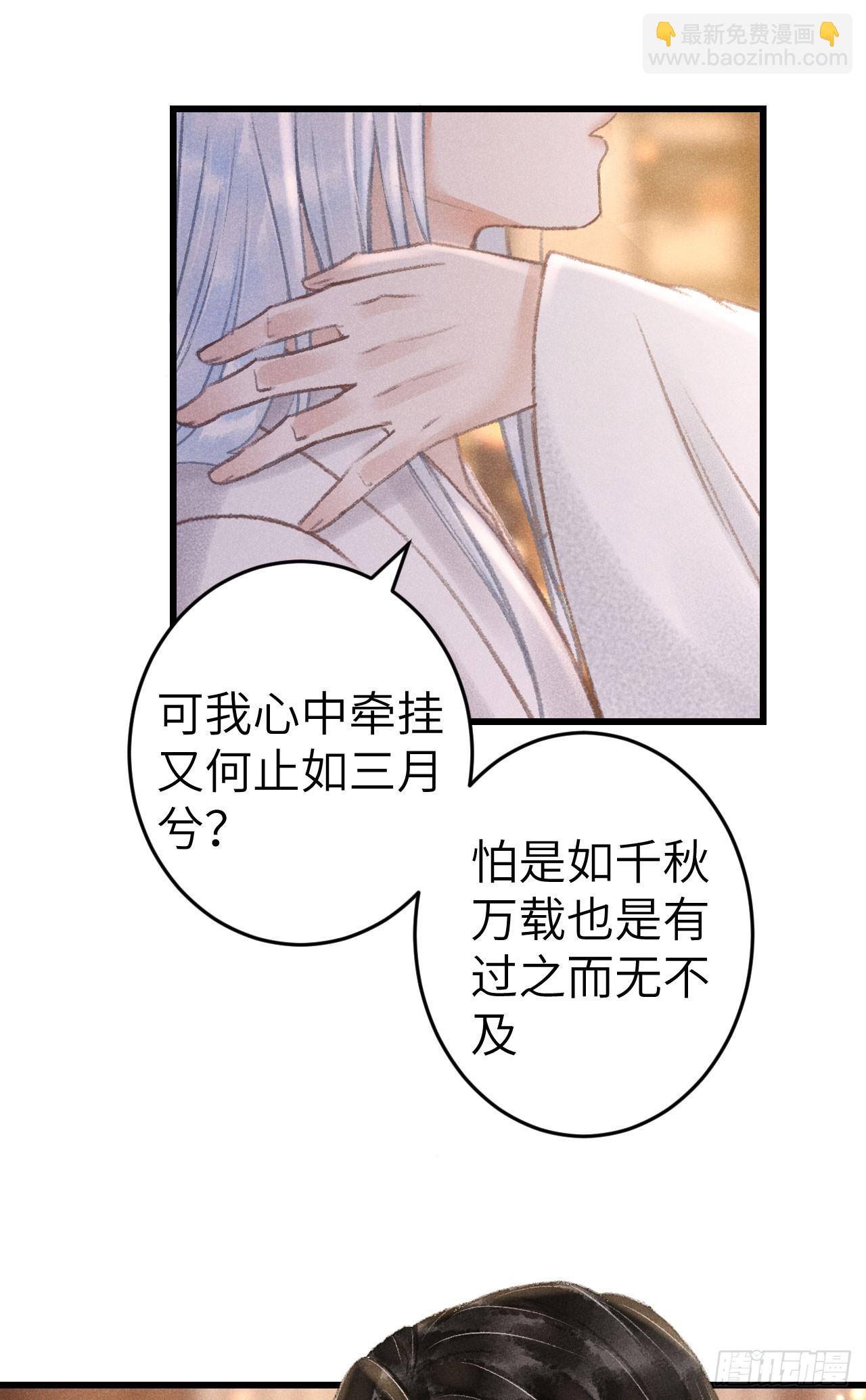 197&middot;表表(1/2)-第203话
