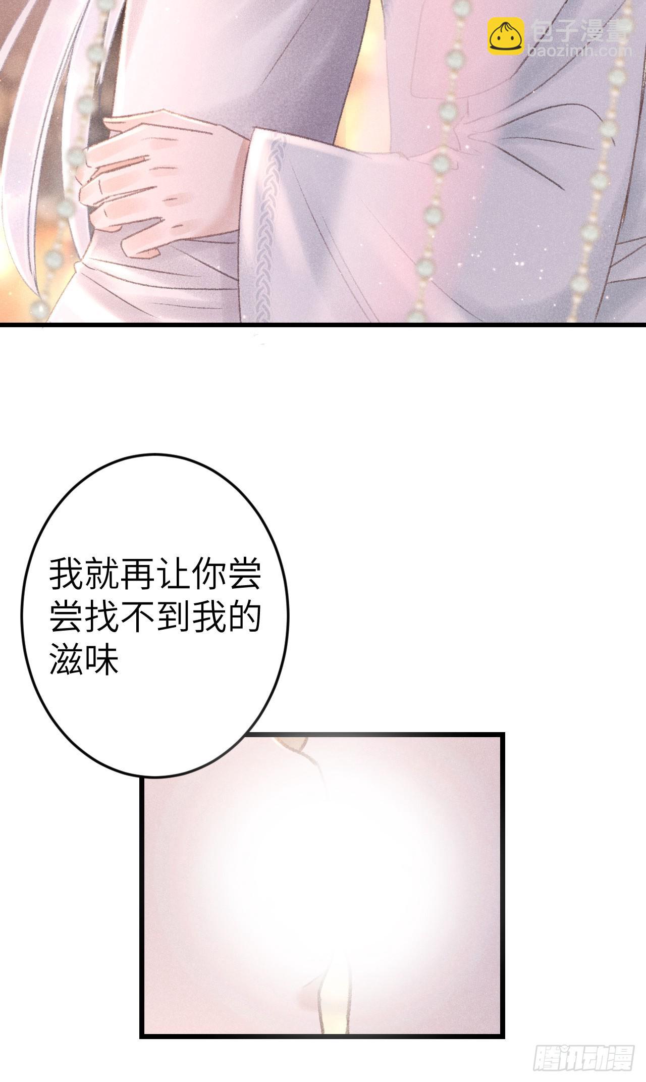 197&middot;表表(1/2)-第203话