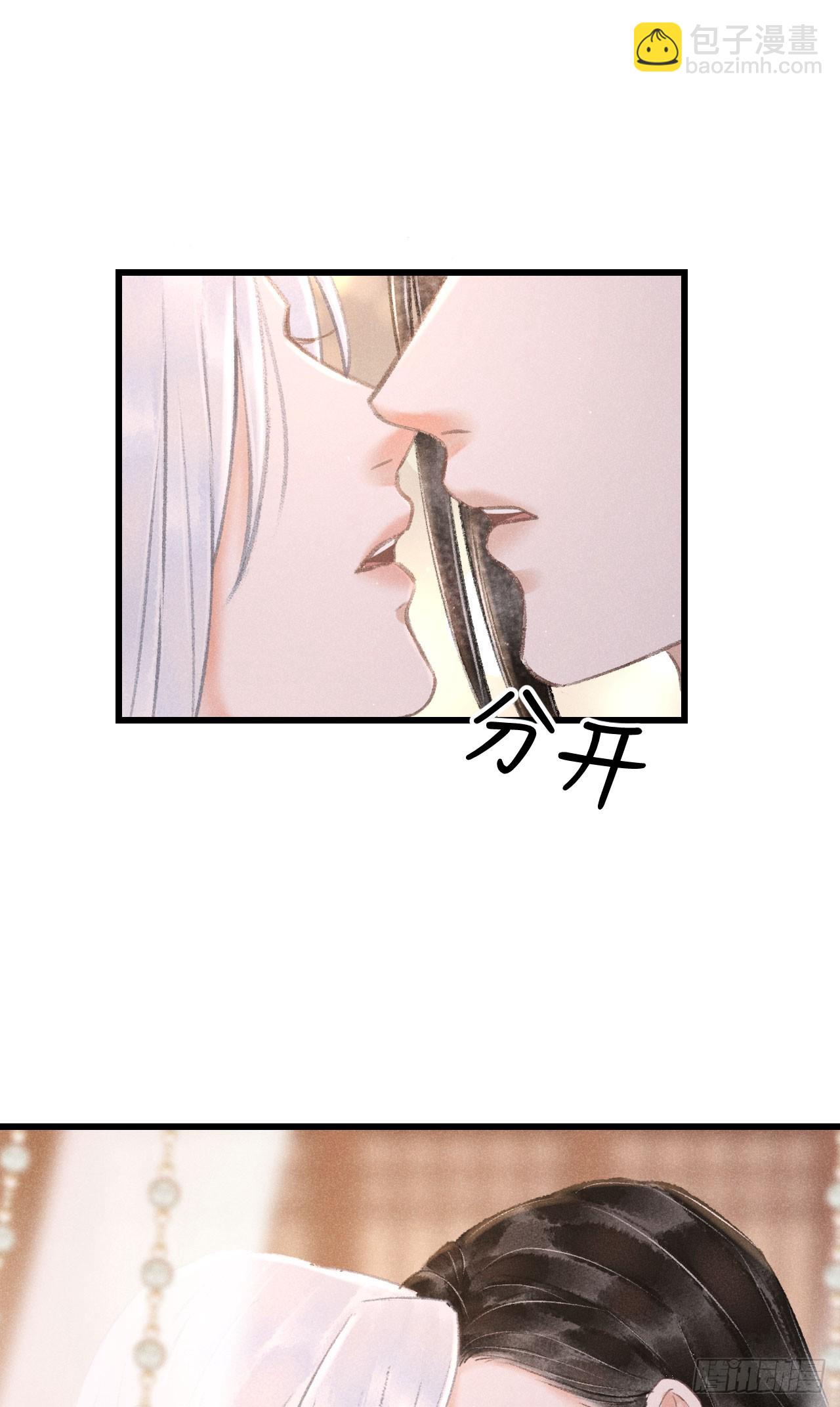 197&middot;表表(1/2)-第203话