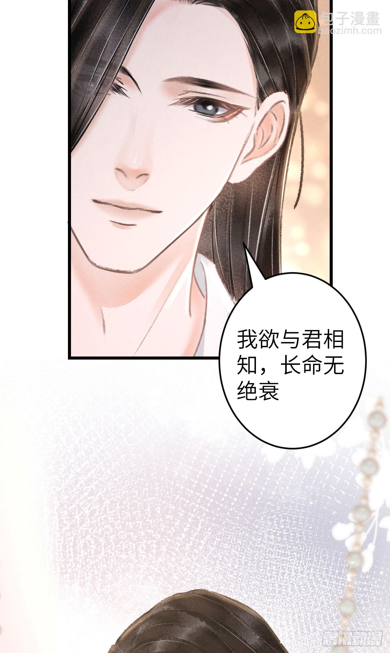 197&middot;表表(1/2)-第203话