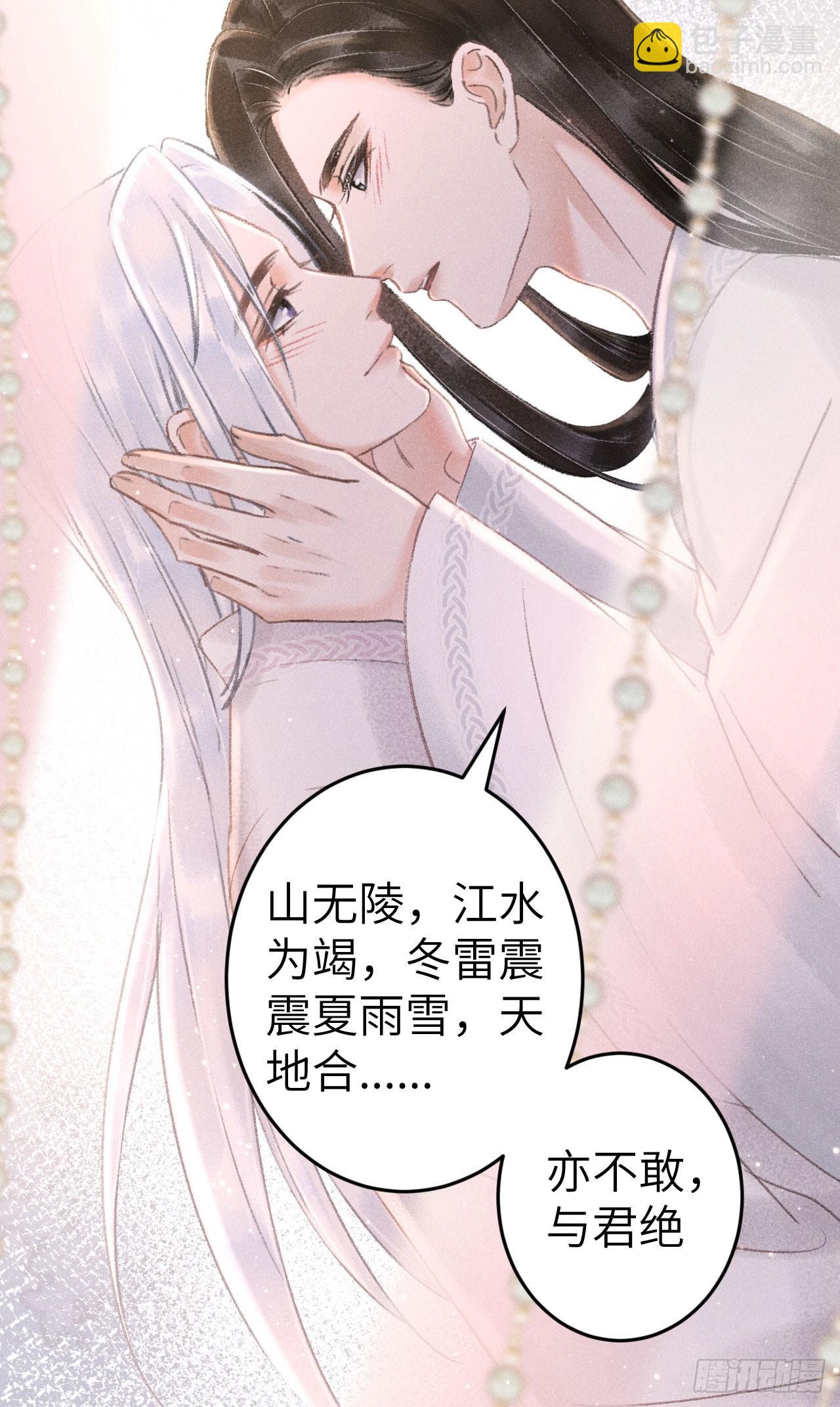 197&middot;表表(1/2)-第203话