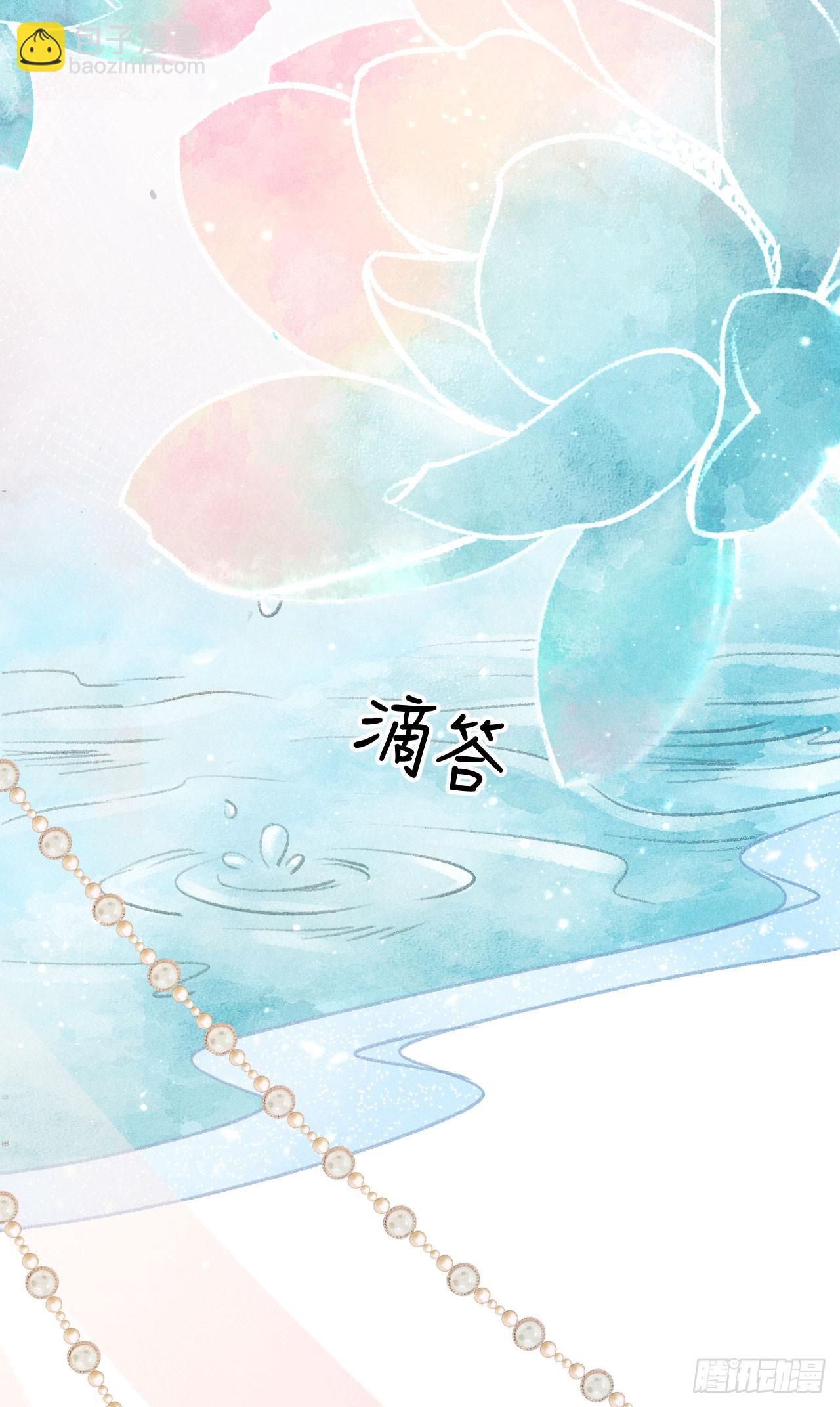 197&middot;表表(1/2)-第203话
