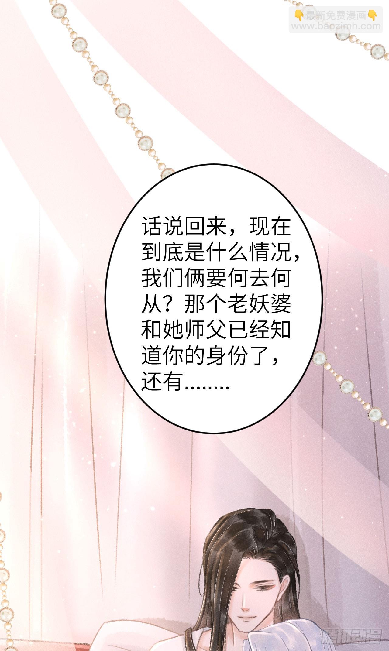 197&middot;表表(1/2)-第203话