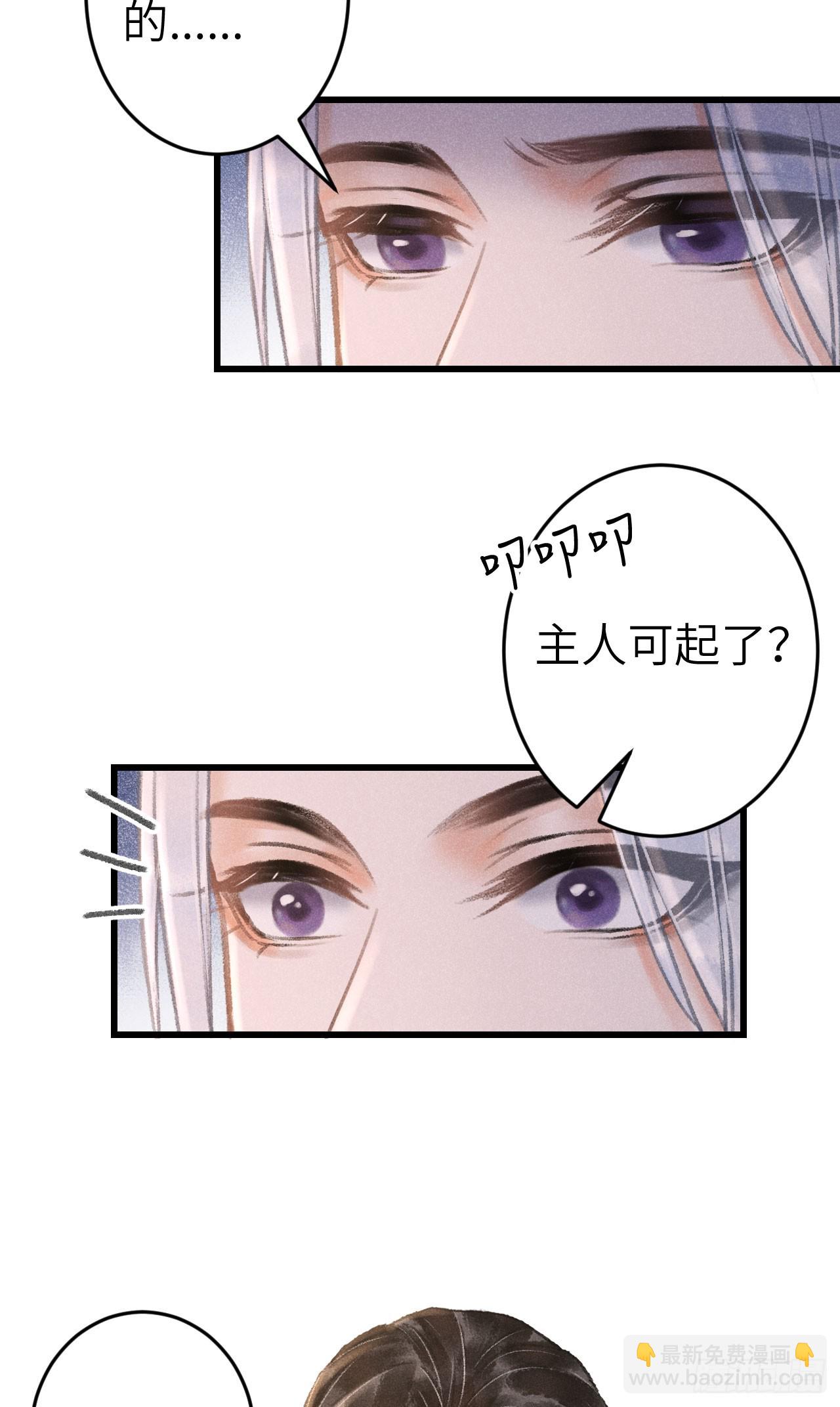 197&middot;表表(1/2)-第203话