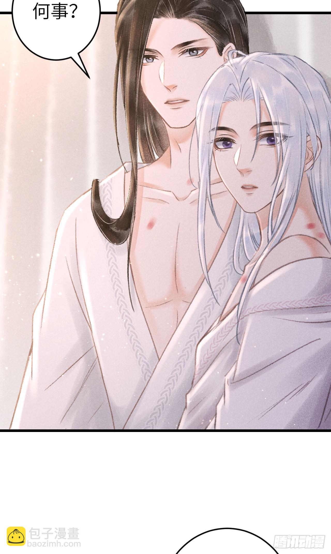 197&middot;表表(1/2)-第203话