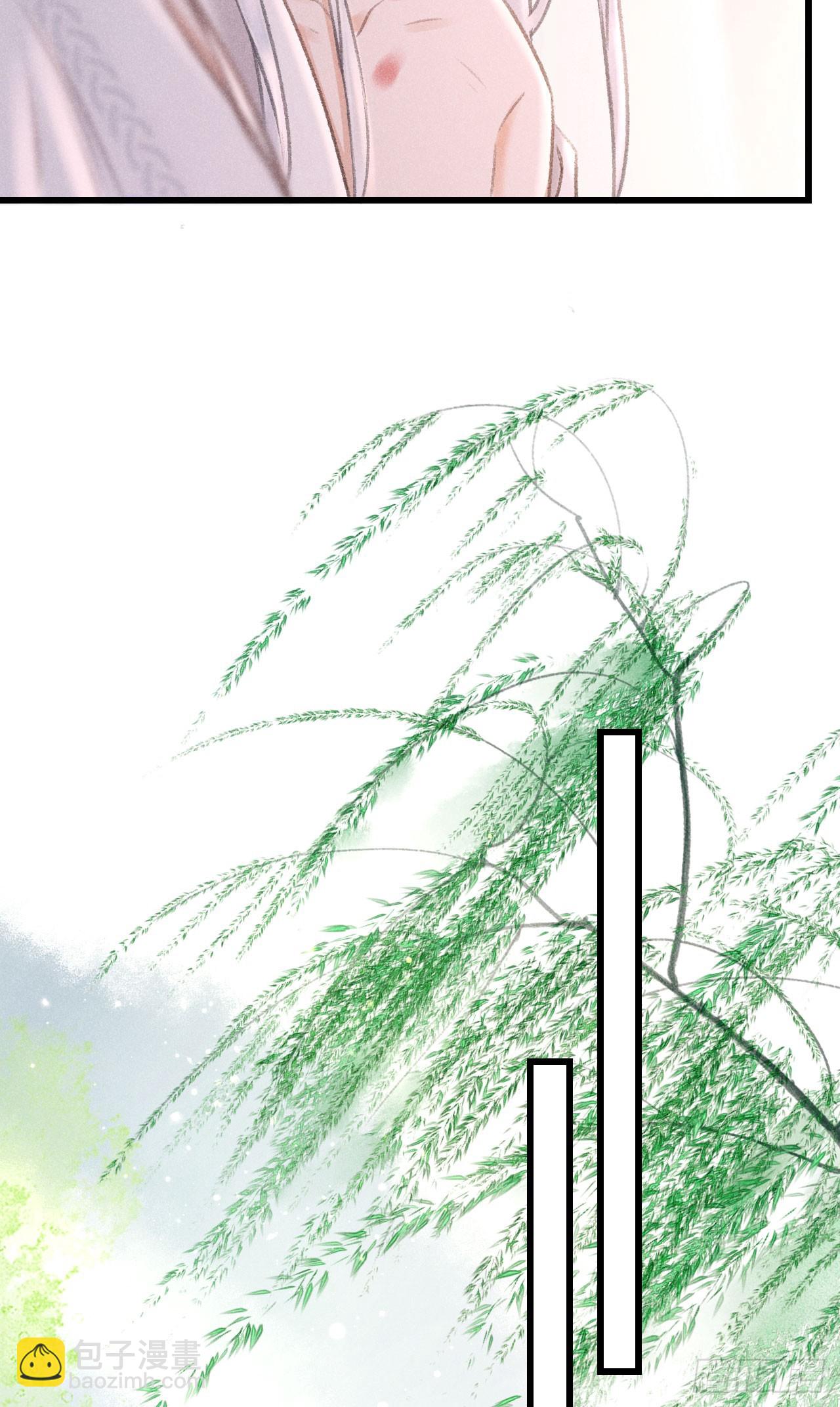 197&middot;表表(1/2)-第203话