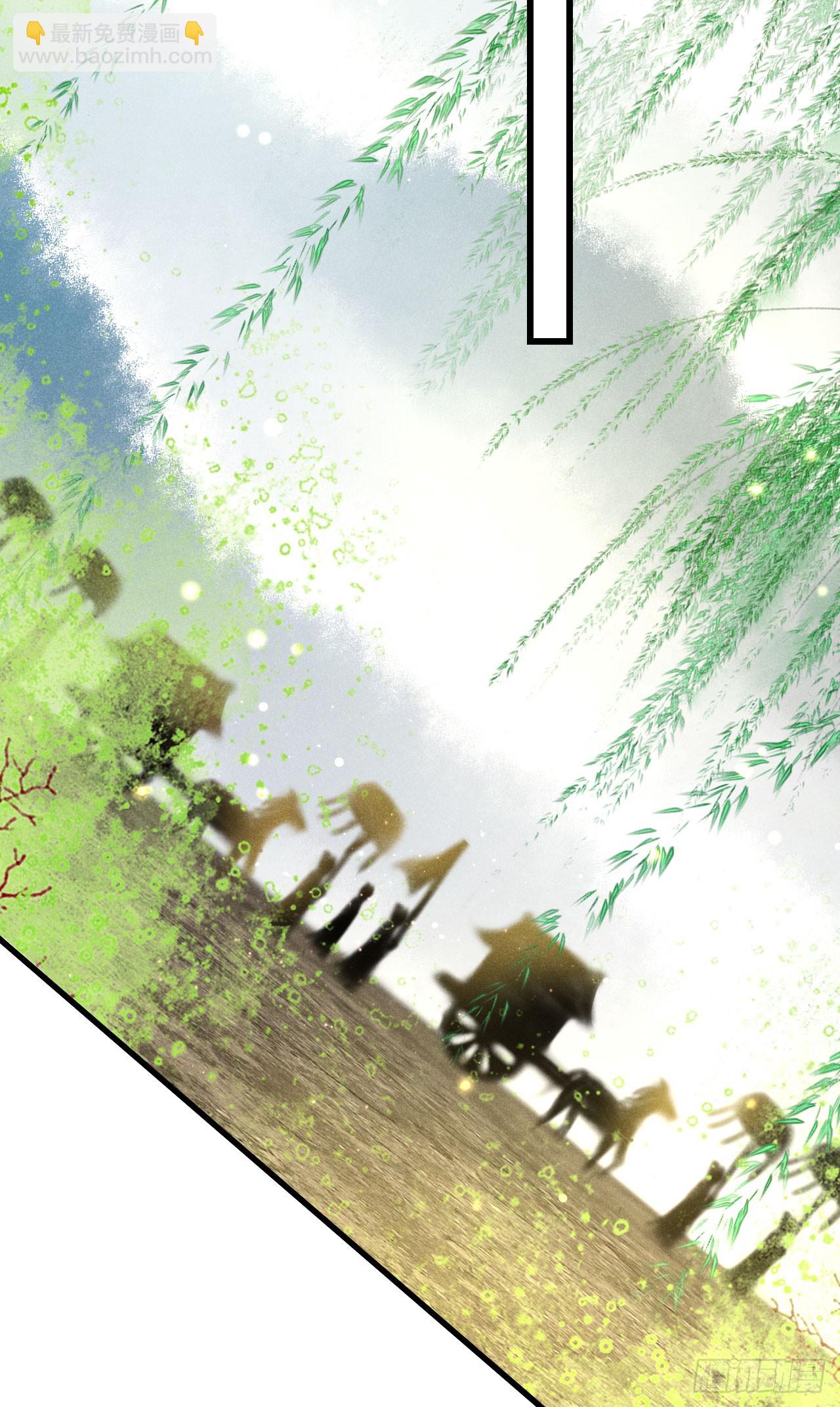 197&middot;表表(1/2)-第203话