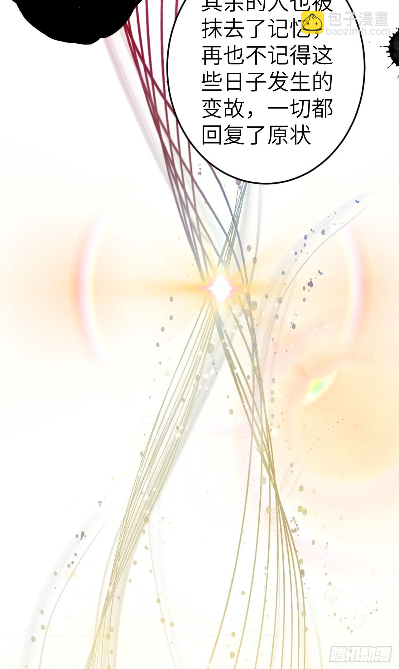 197&middot;表表(1/2)-第203话