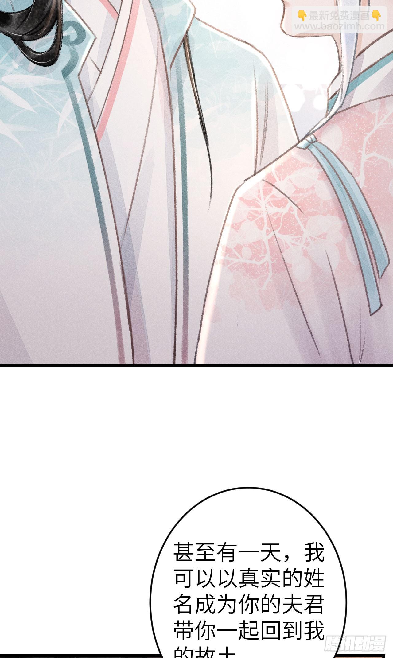 197&middot;表表(1/2)-第203话