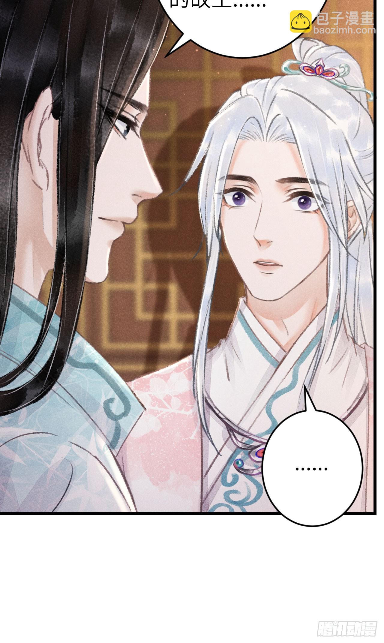 197&middot;表表(1/2)-第203话