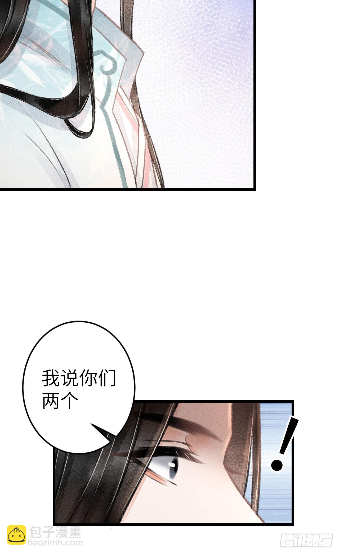 197&middot;表表(1/2)-第203话