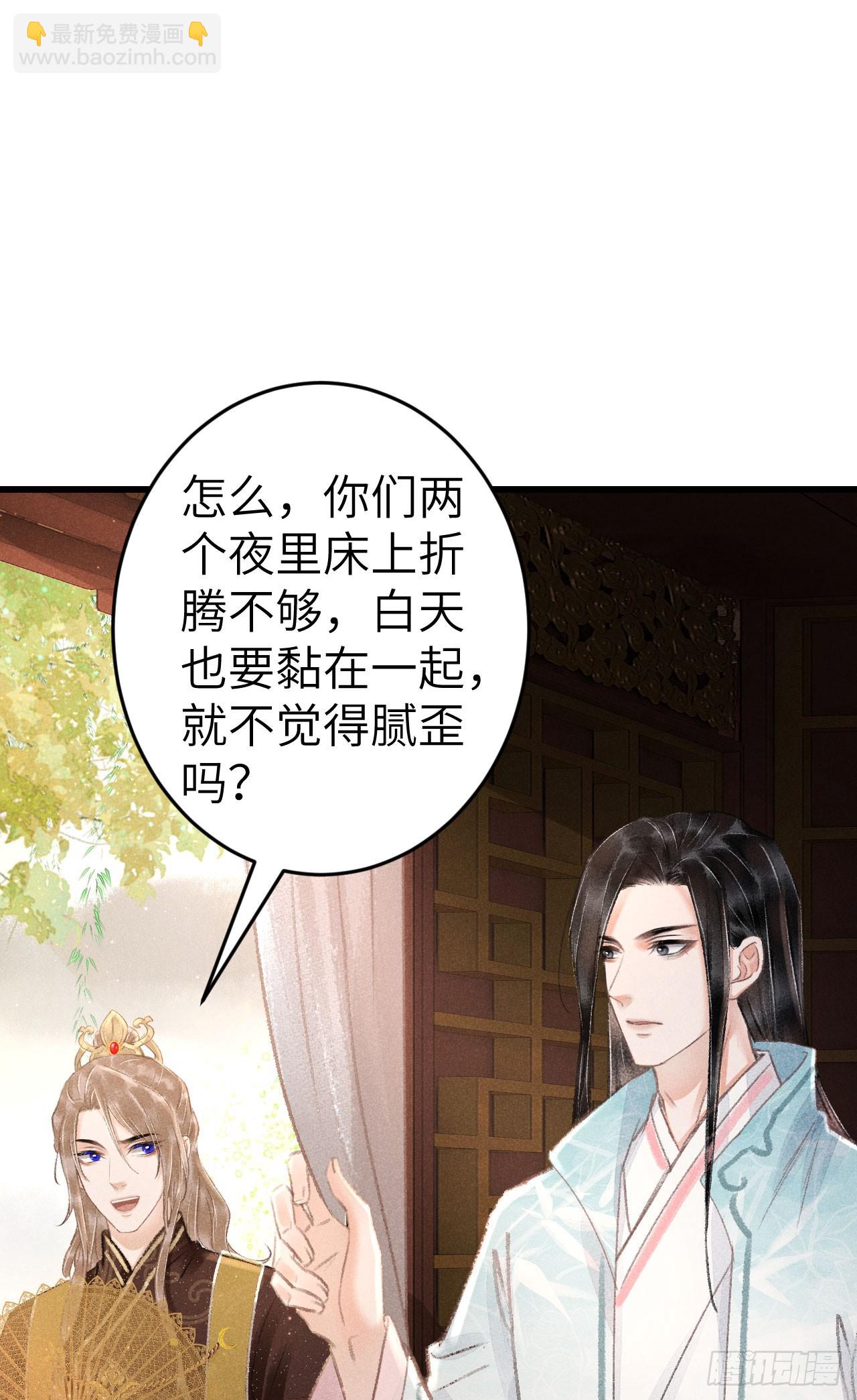 197&middot;表表(1/2)-第203话