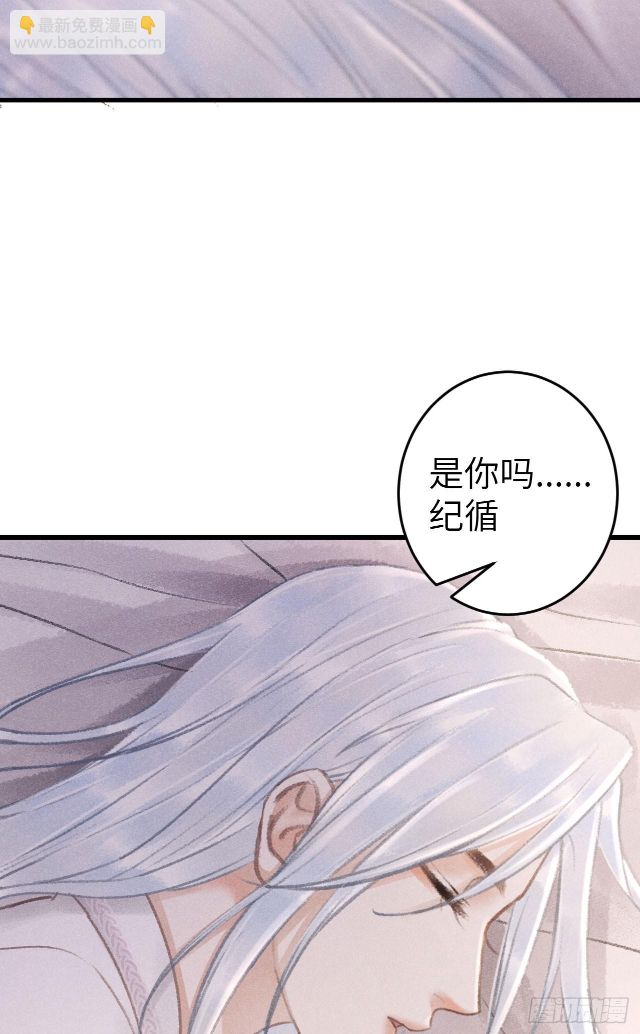 197&middot;表表(1/2)-第203话