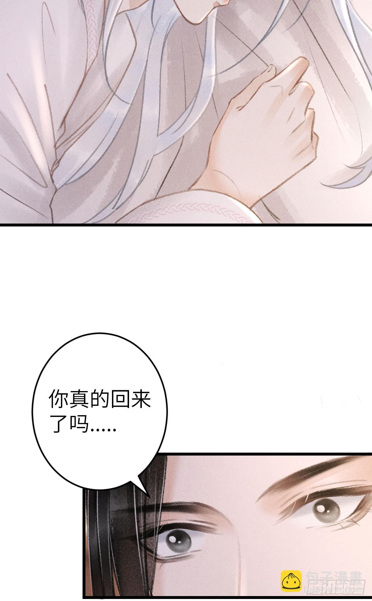 197&middot;表表(1/2)-第203话