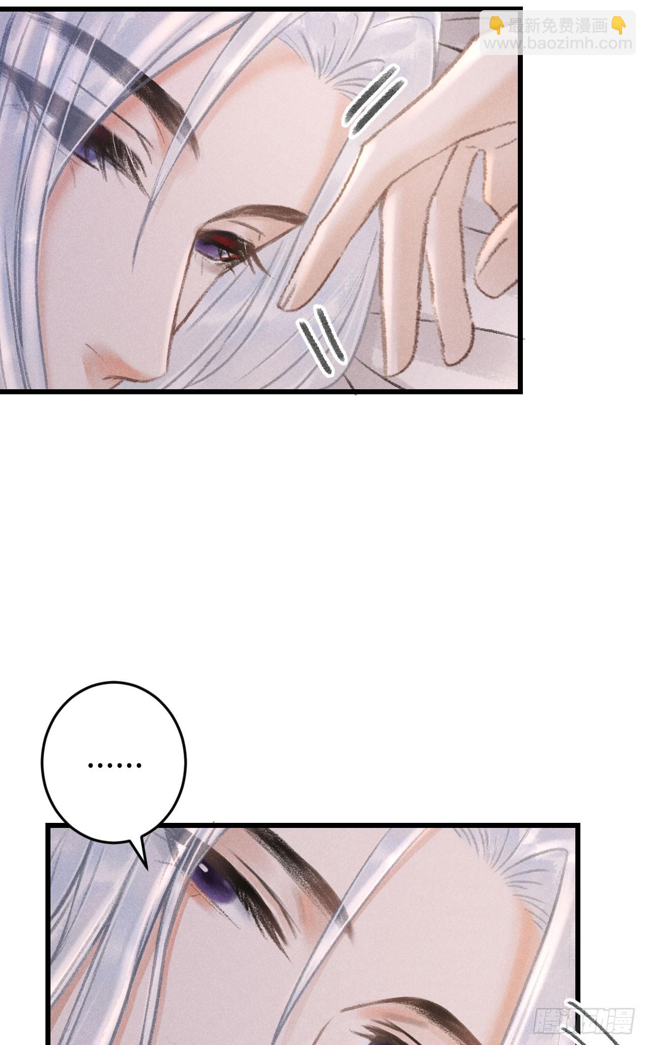 197&middot;表表(1/2)-第203话