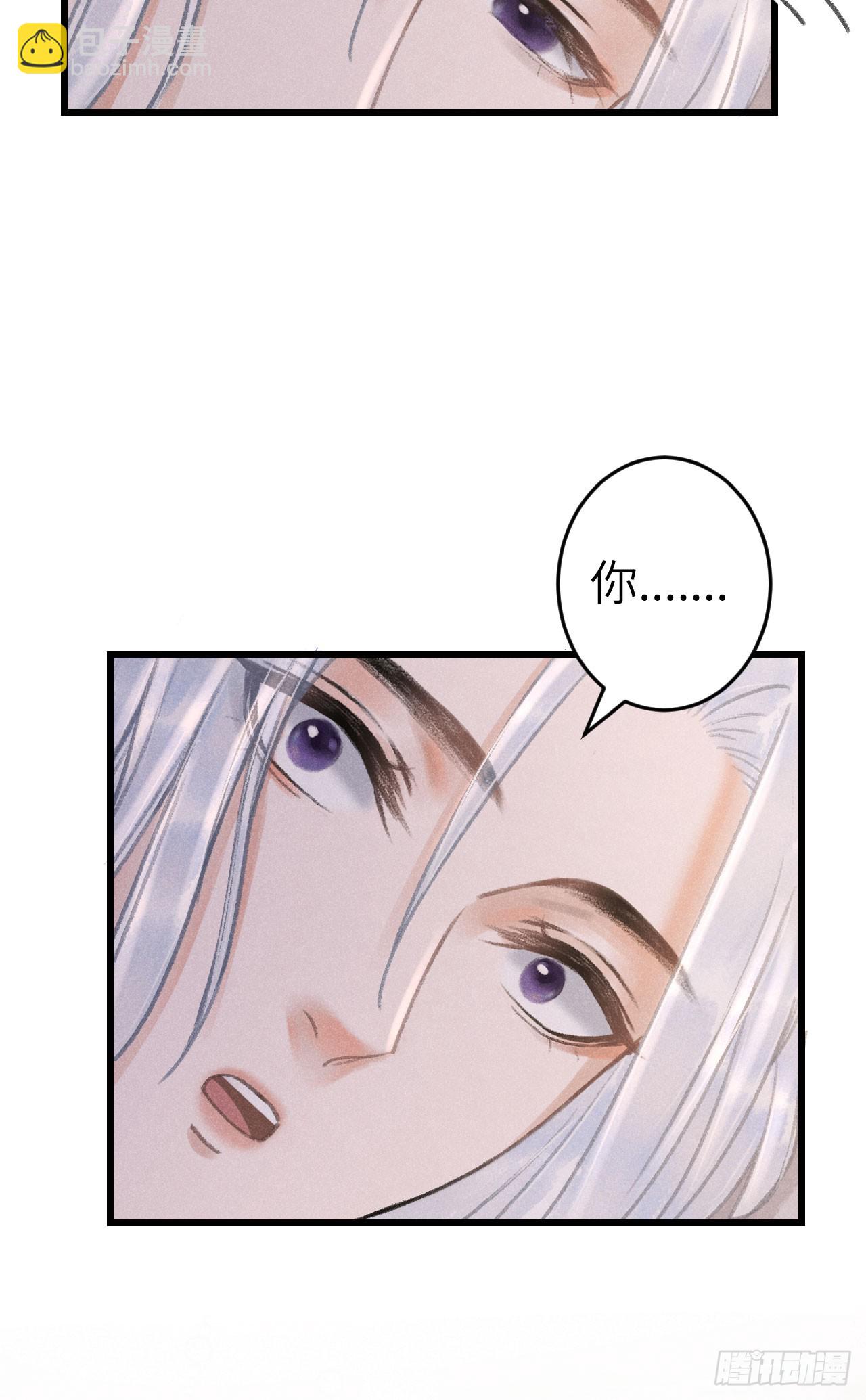 197&middot;表表(1/2)-第203话