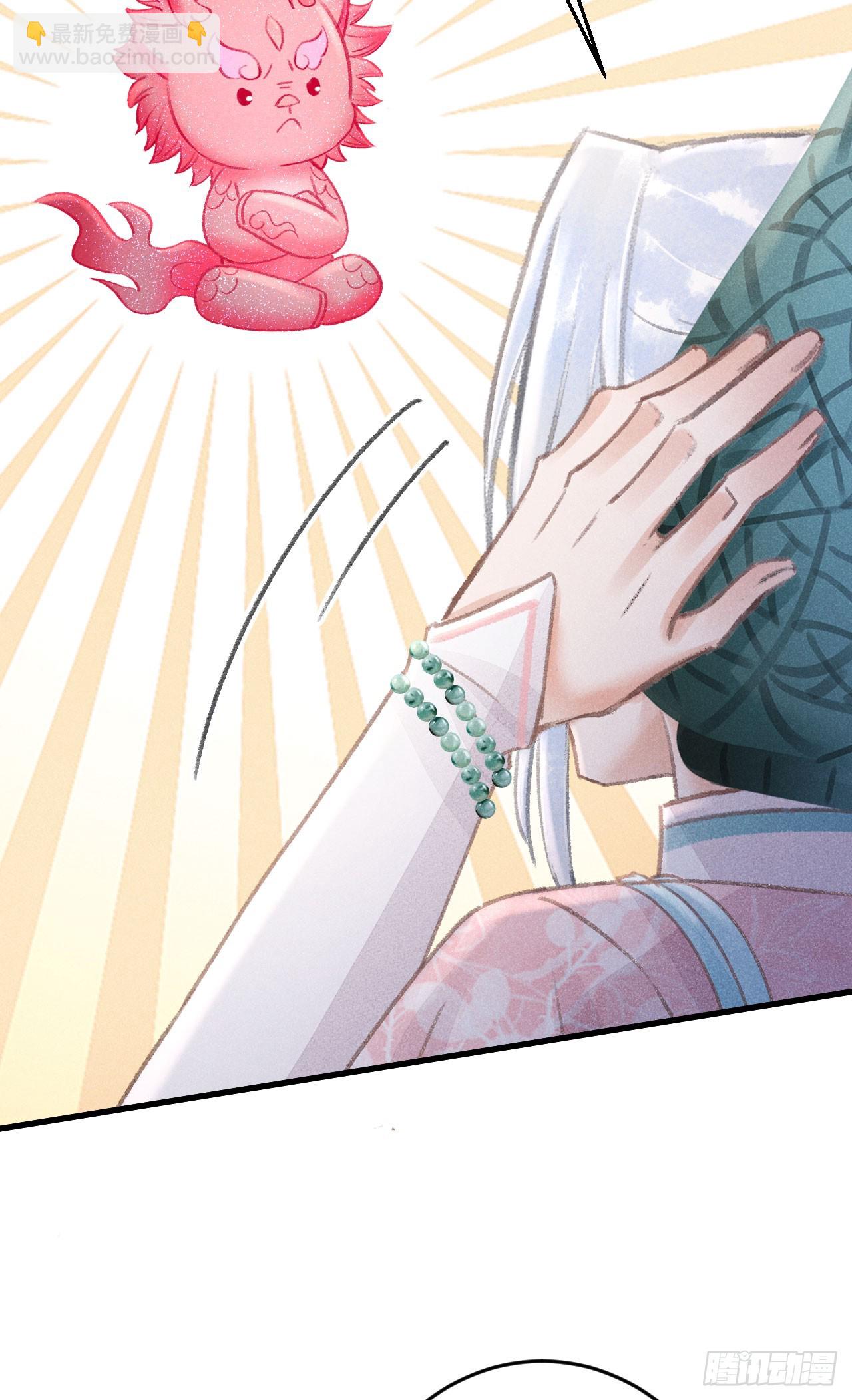 199&middot;他变了(1/2)-第205话