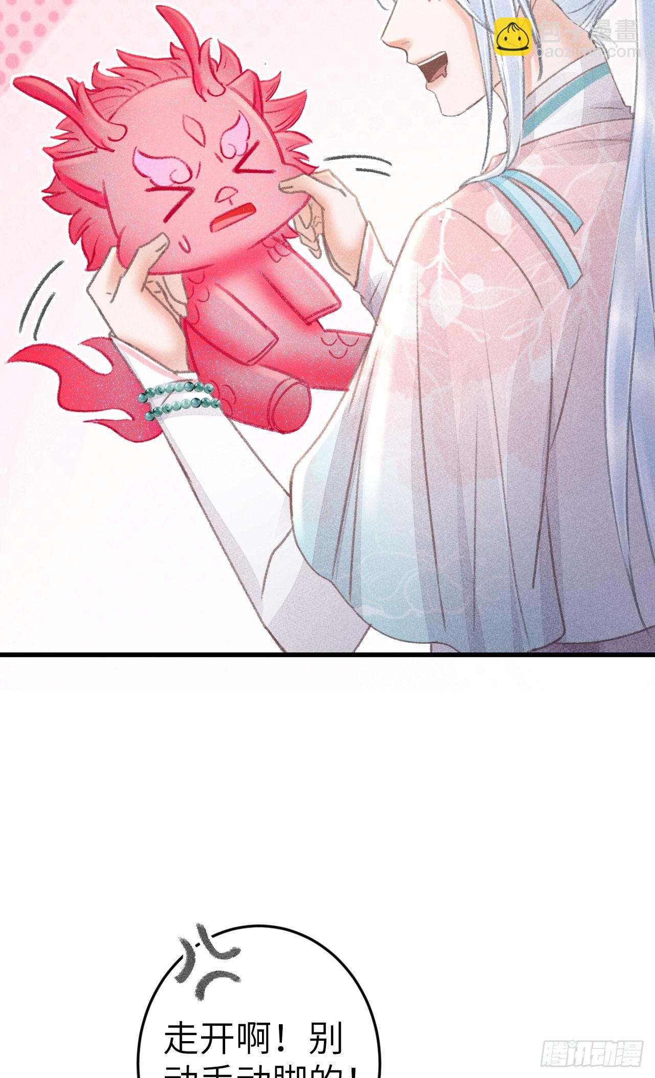199&middot;他变了(1/2)-第205话