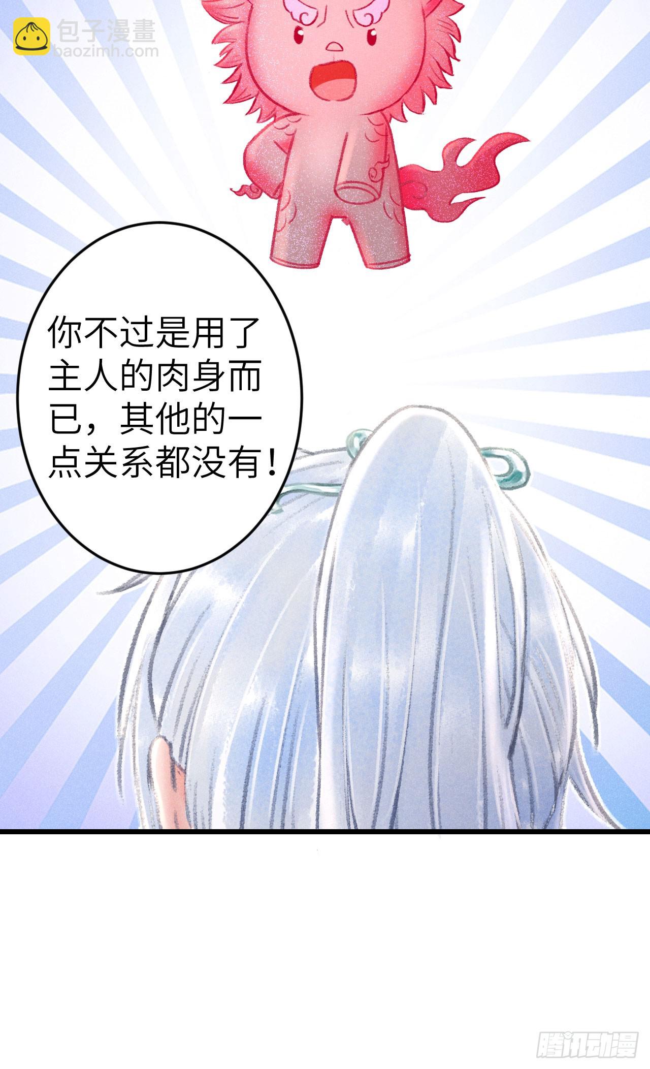 199&middot;他变了(1/2)-第205话