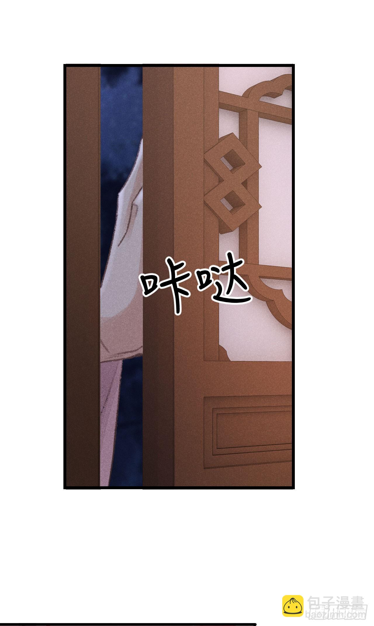 199&middot;他变了(1/2)-第205话