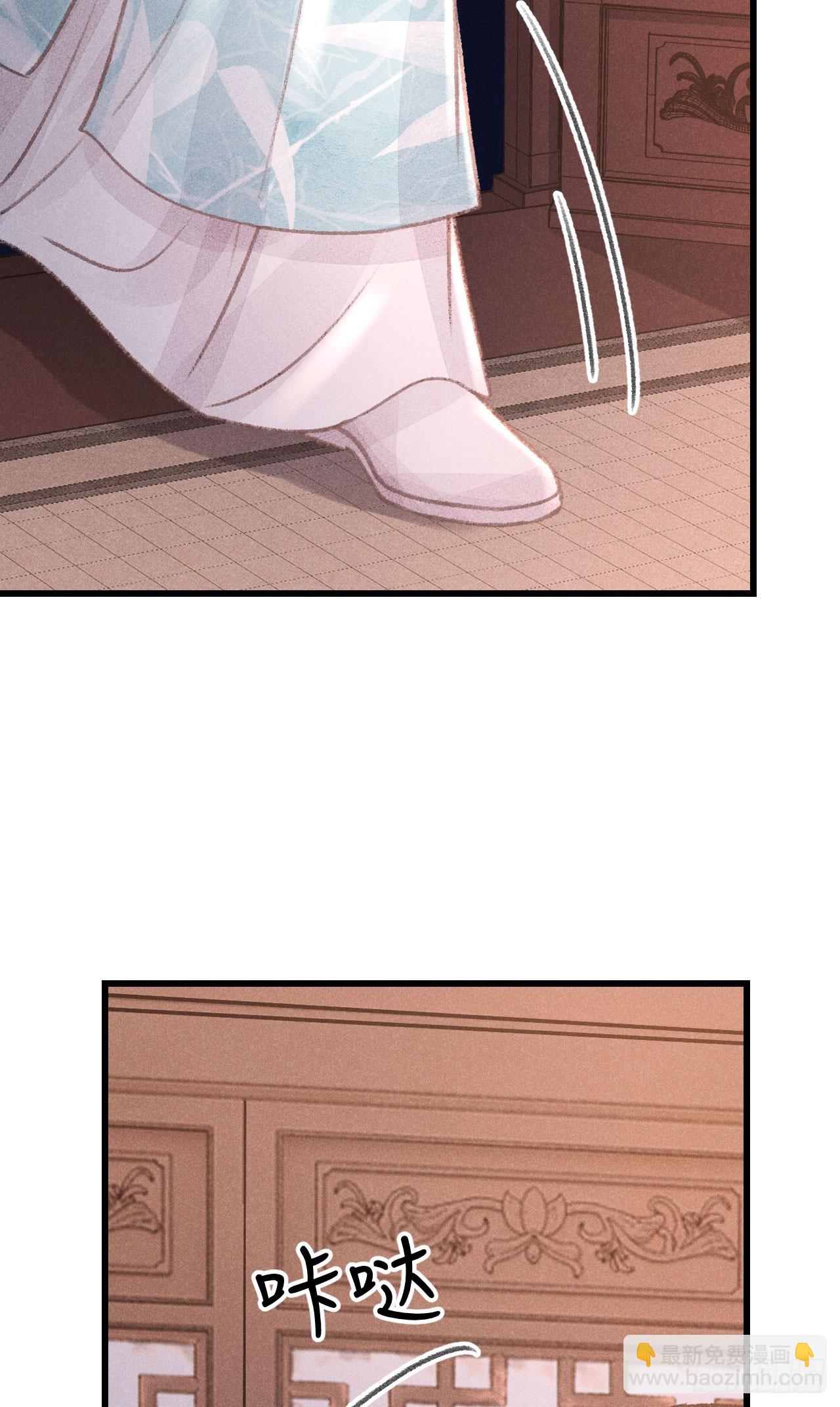 199&middot;他变了(1/2)-第205话