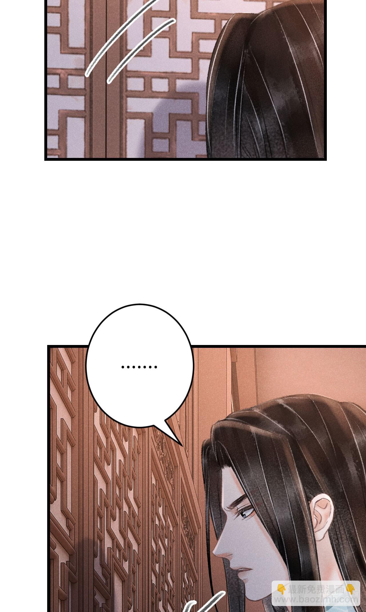 199&middot;他变了(1/2)-第205话