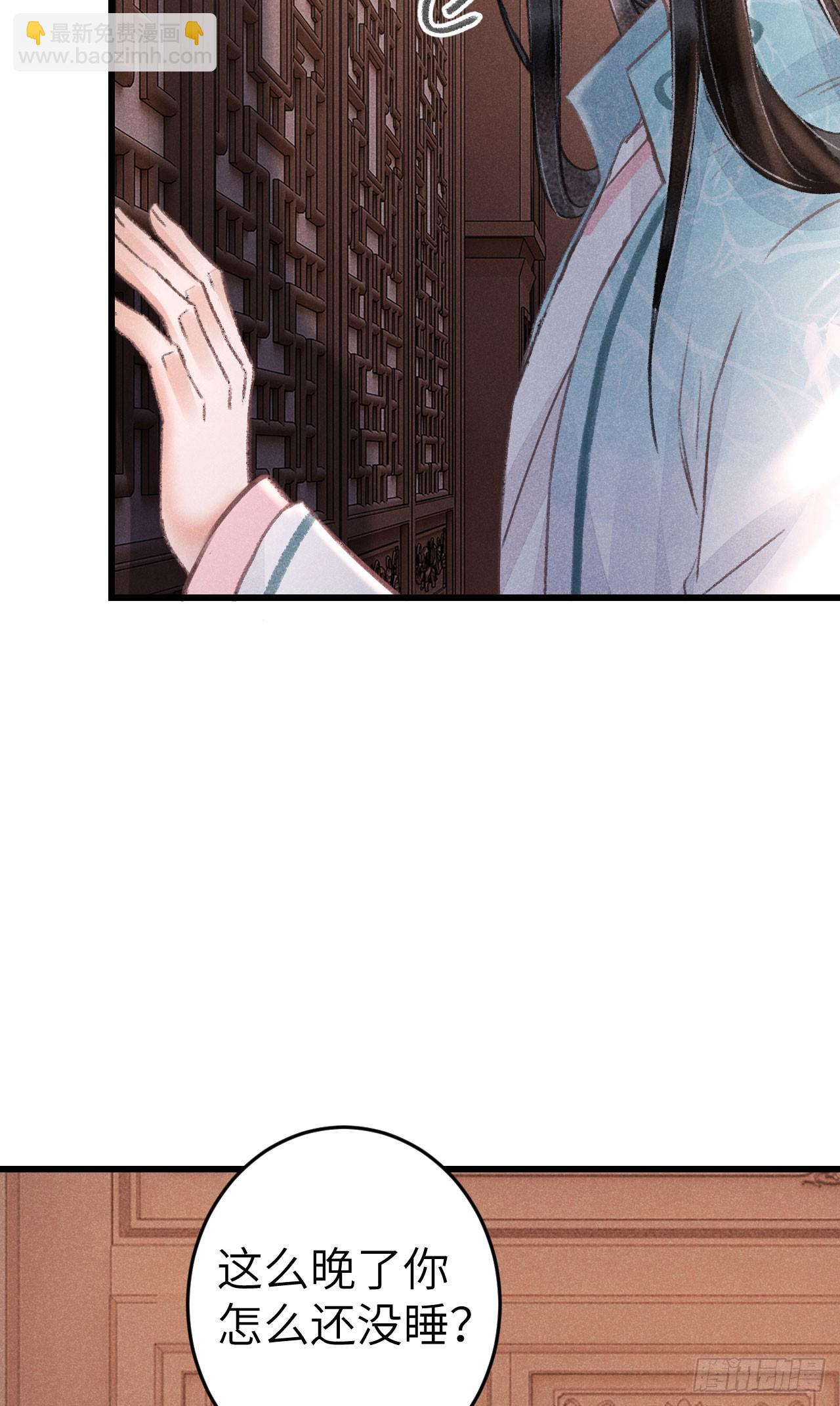 199&middot;他变了(1/2)-第205话