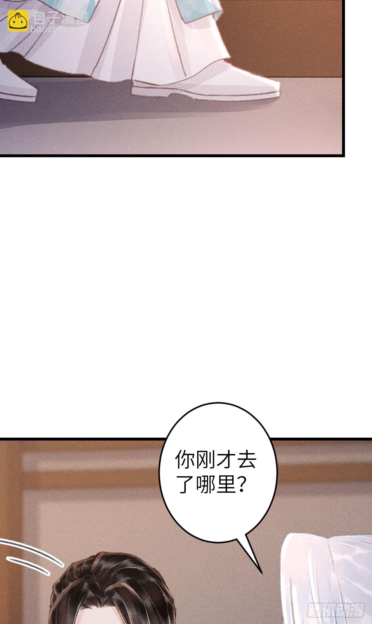 199&middot;他变了(1/2)-第205话
