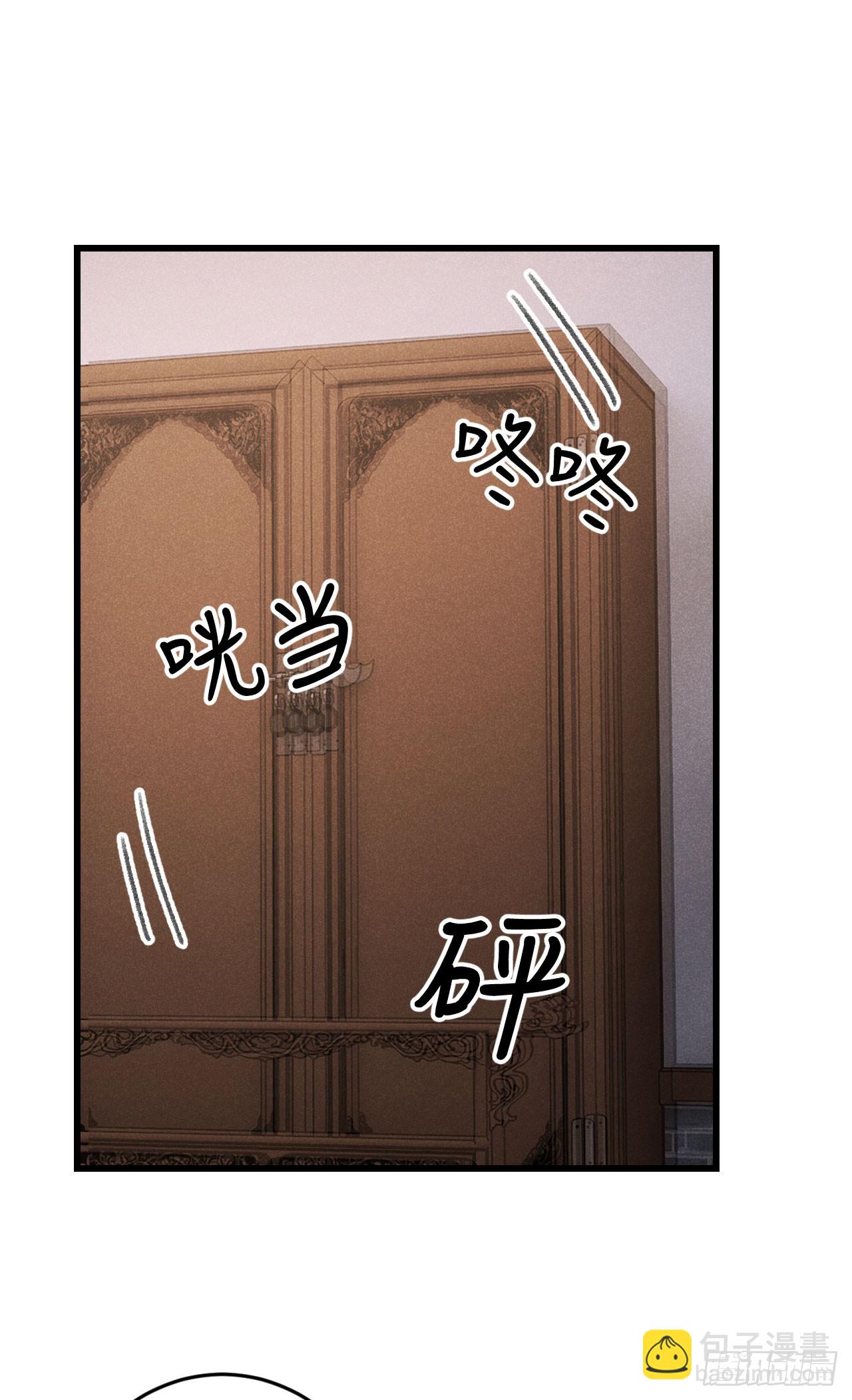 199&middot;他变了(1/2)-第205话