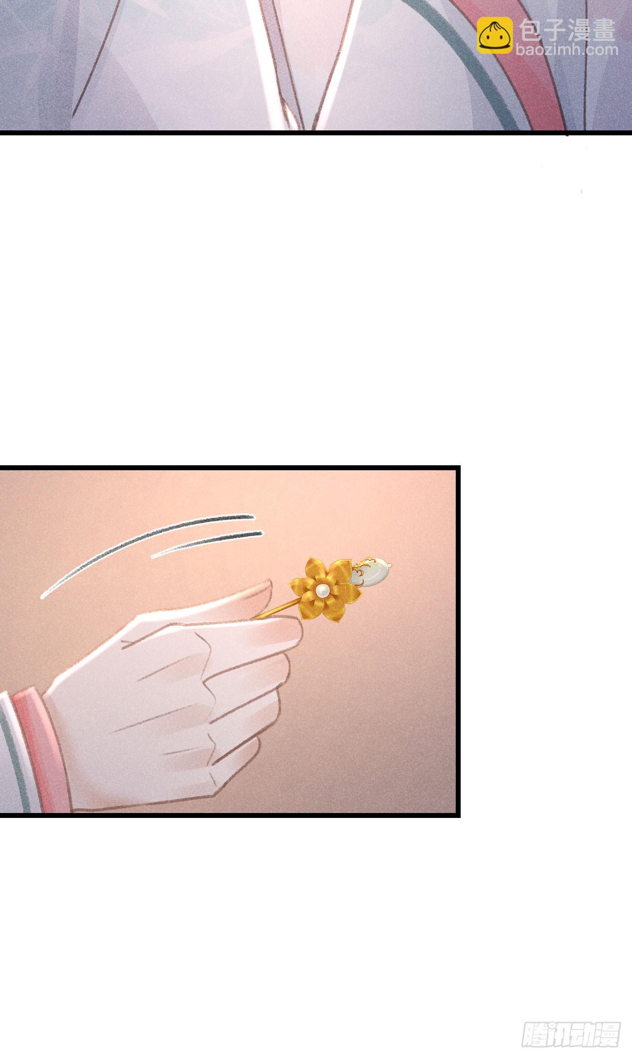199&middot;他变了(1/2)-第205话
