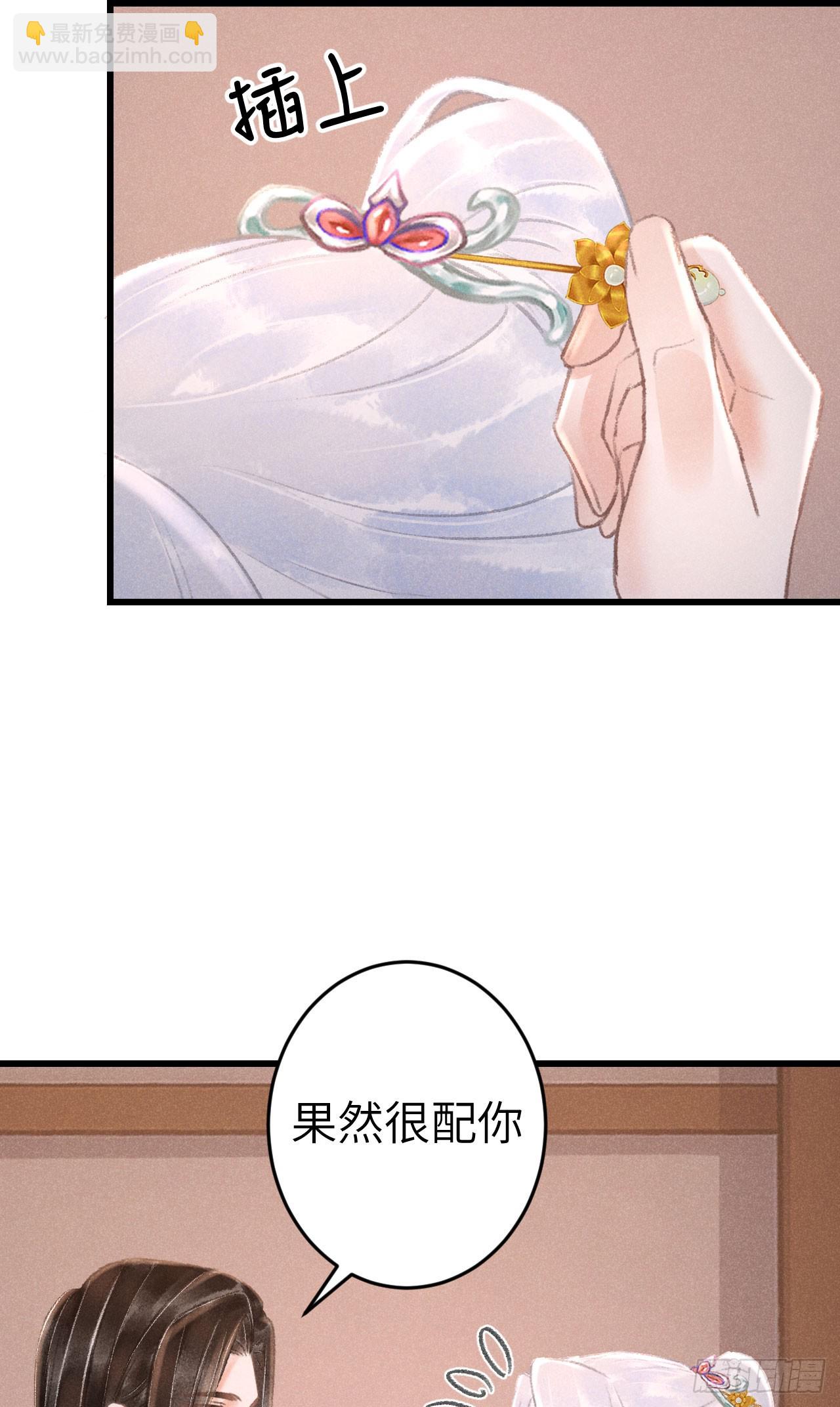 199&middot;他变了(1/2)-第205话
