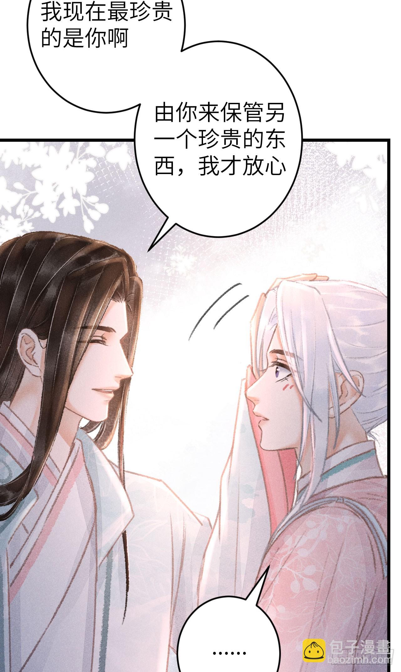 199&middot;他变了(1/2)-第205话