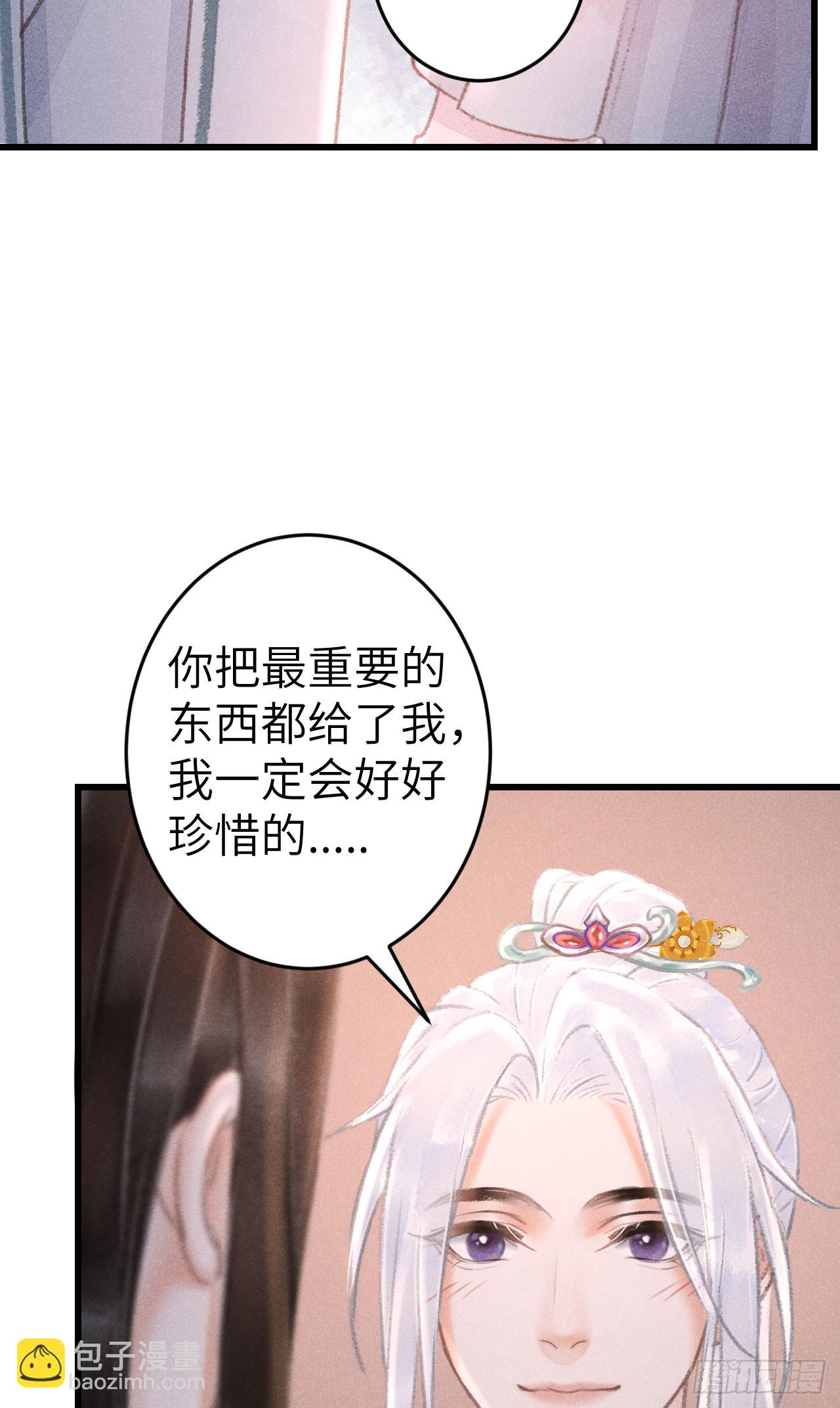 199&middot;他变了(1/2)-第205话